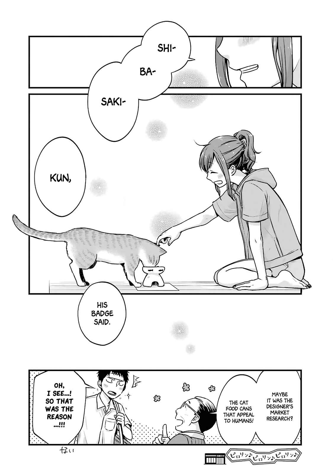 Page 8 Chapter 3 Combini de Kimi to no 5-funkan.