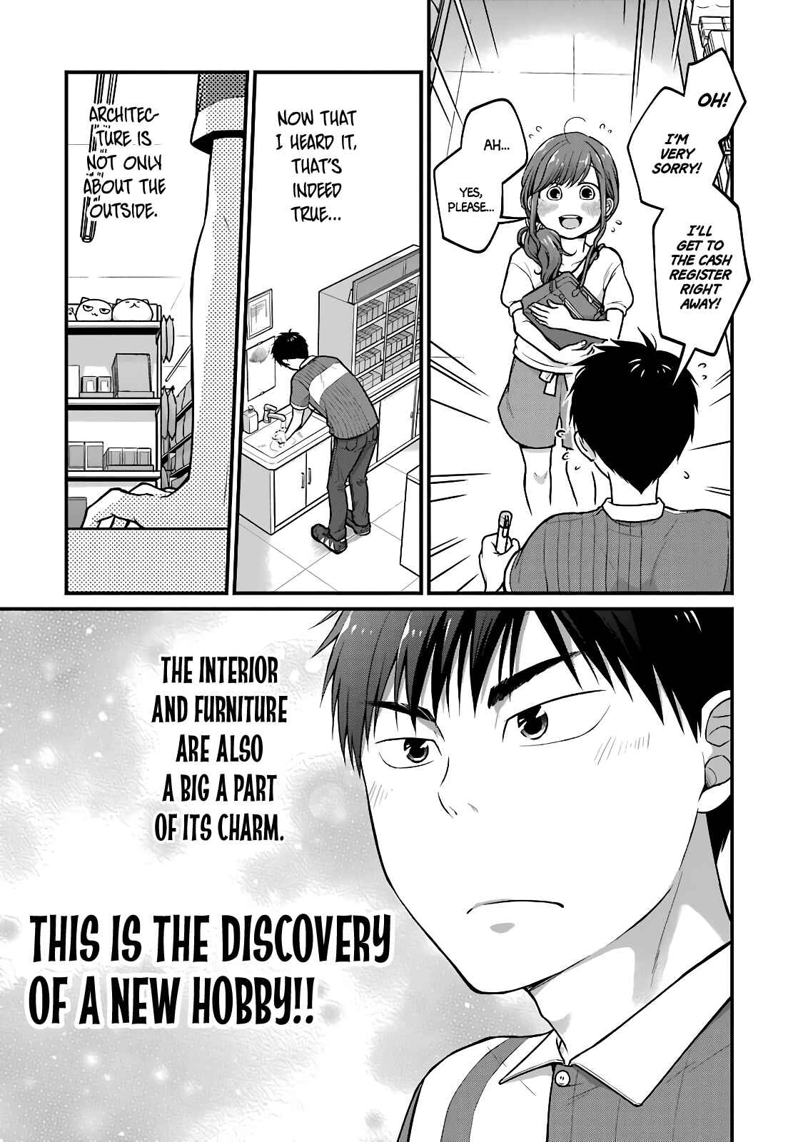 Page 9 Chapter 32 Combini de Kimi to no 5-funkan.
