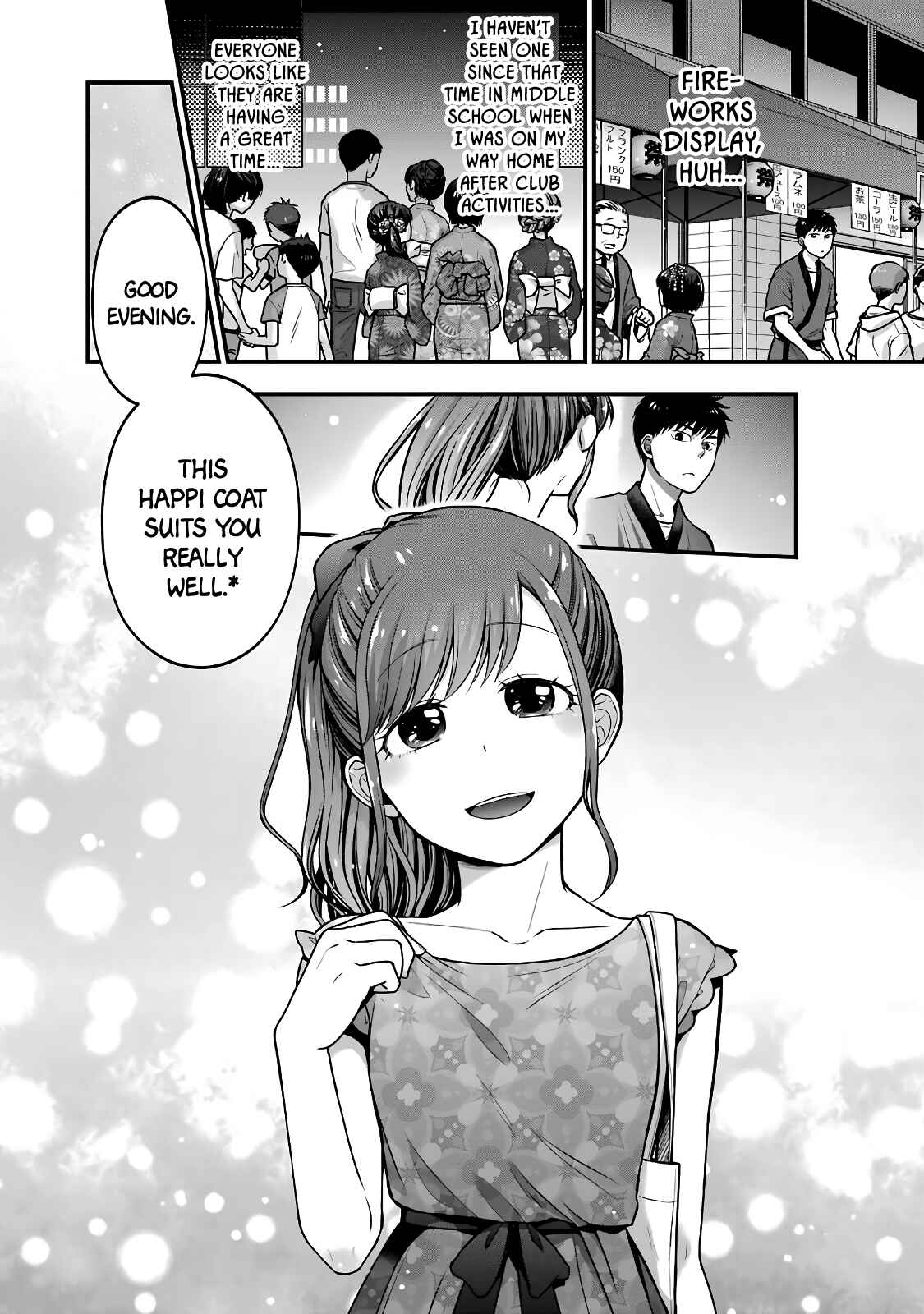 Page 2 Chapter 44 Combini de Kimi to no 5-funkan.