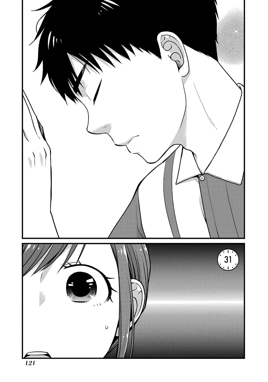 Page 1 Chapter 31 Combini de Kimi to no 5-funkan.