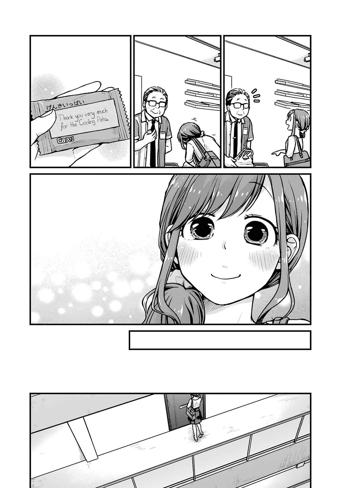 Page 4 Chapter 15 Combini de Kimi to no 5-funkan.