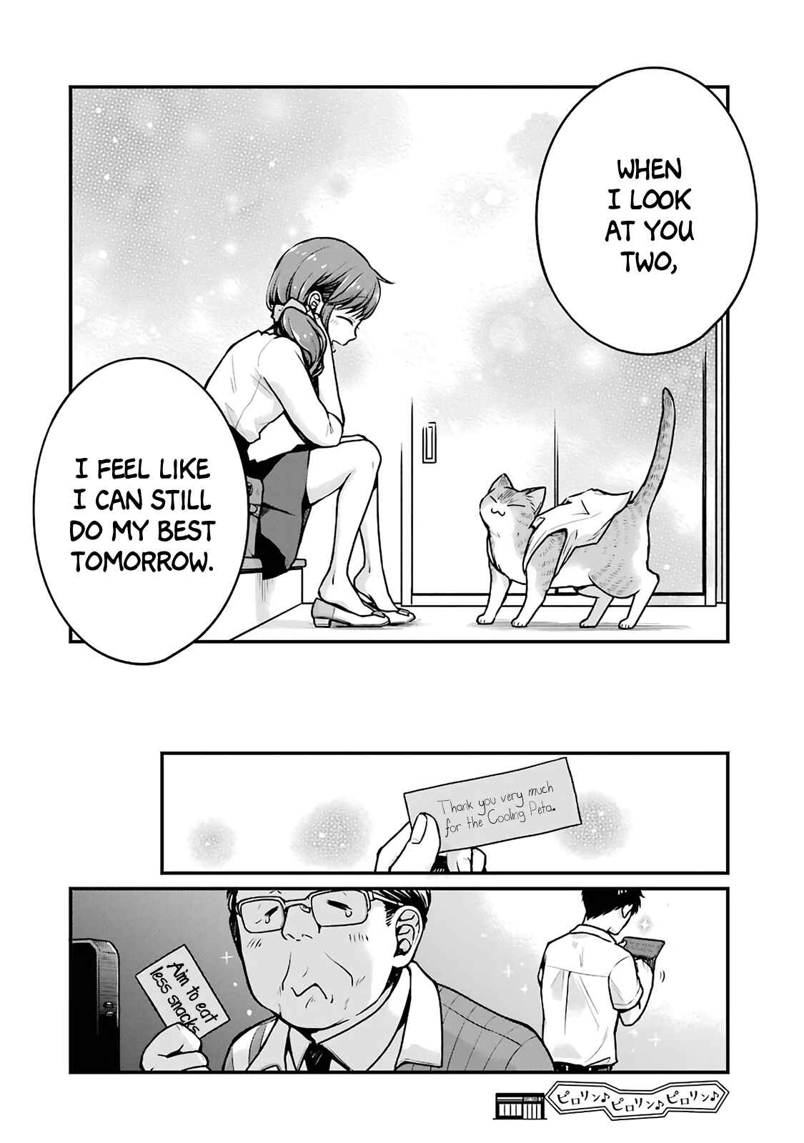 Page 8 Chapter 15 Combini de Kimi to no 5-funkan.