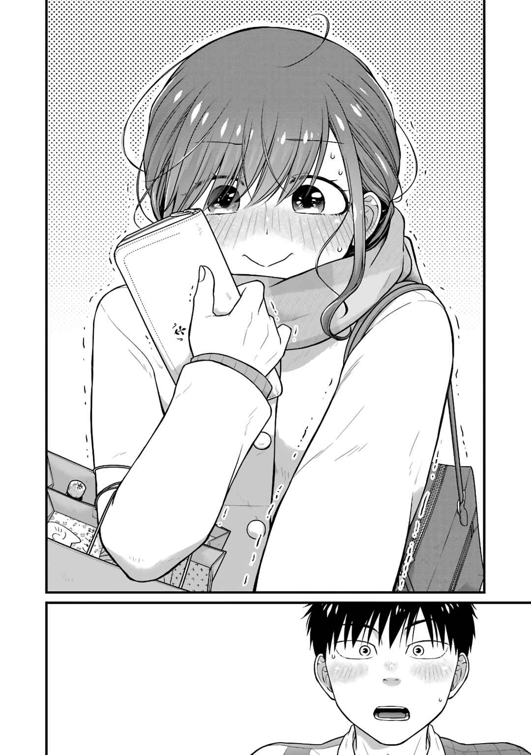 Page 10 Chapter 78 Combini de Kimi to no 5-funkan.