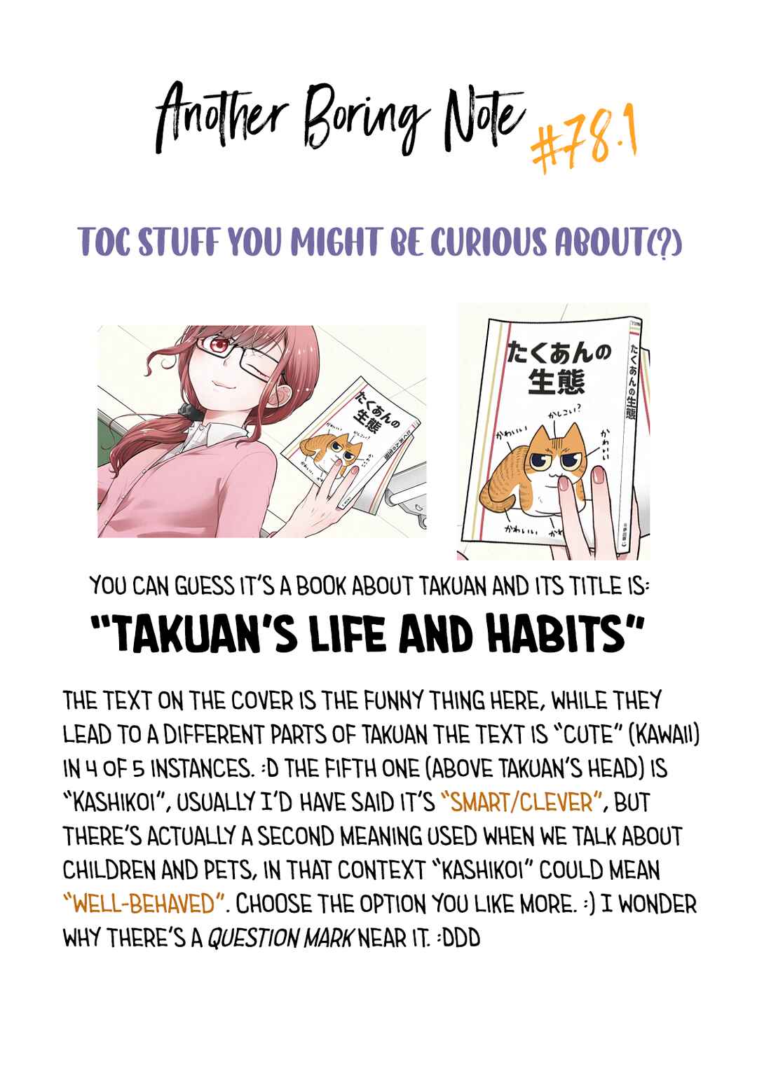 Page 13 Chapter 78 Combini de Kimi to no 5-funkan.