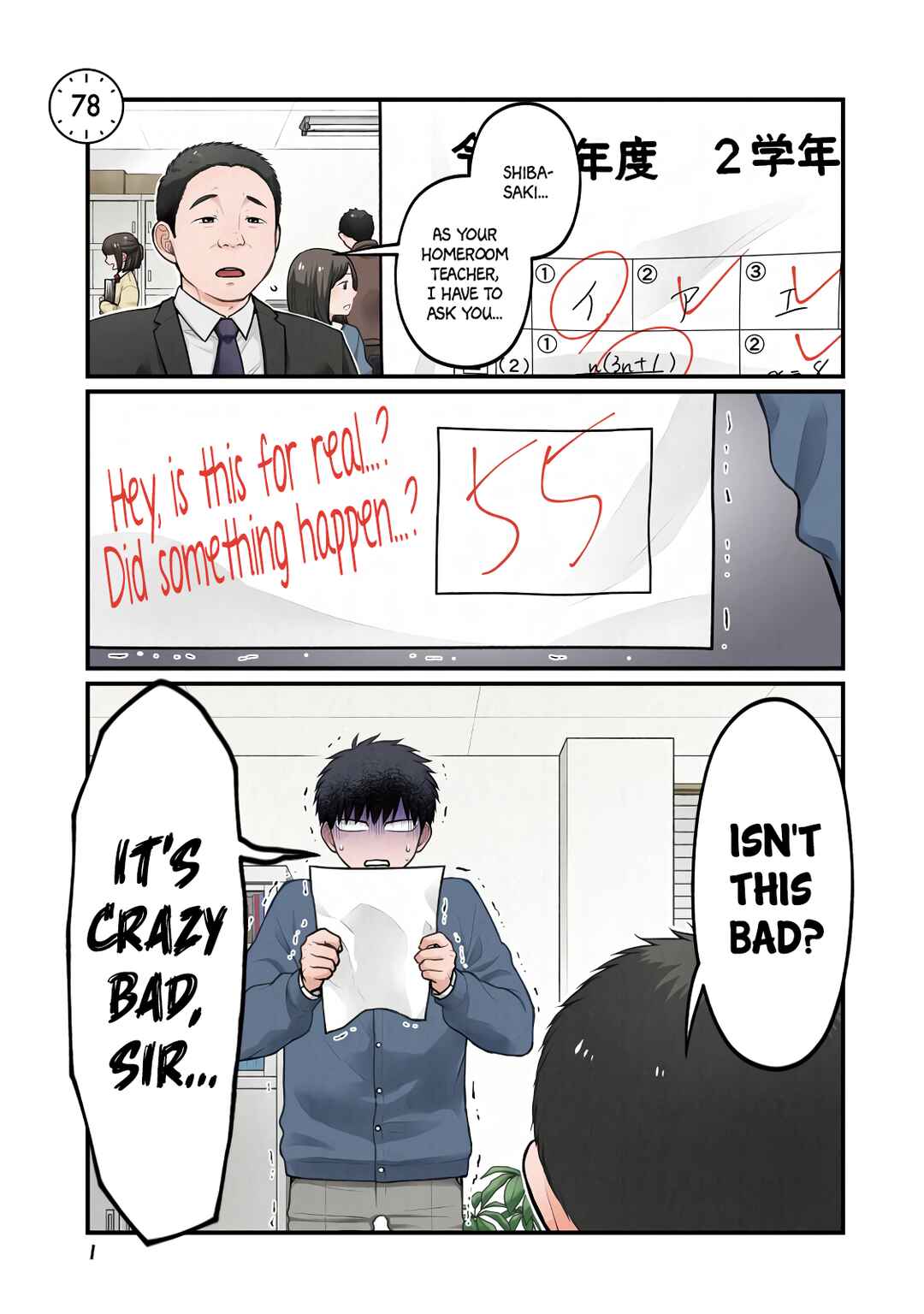 Page 2 Chapter 78 Combini de Kimi to no 5-funkan.