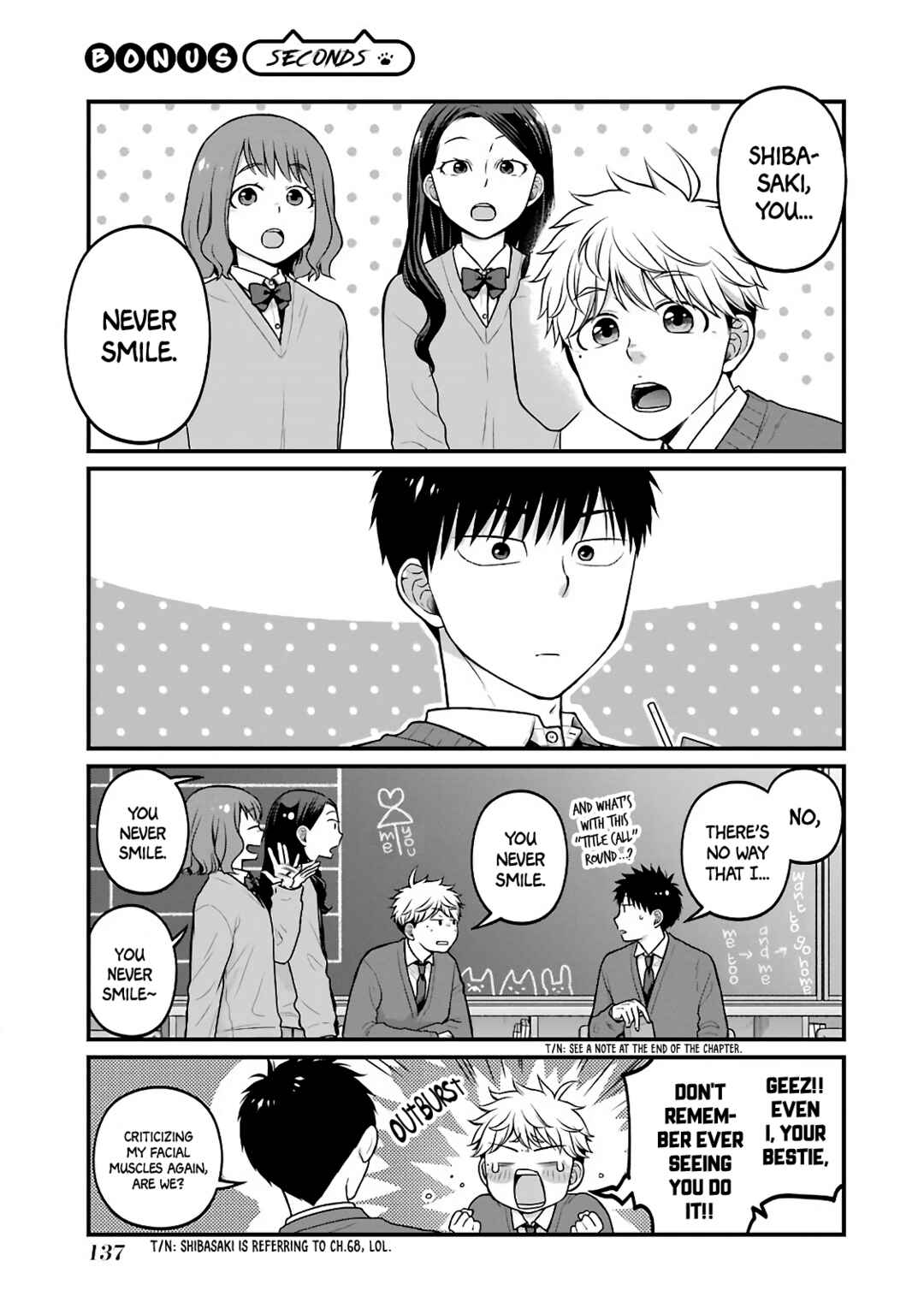 Page 1 Chapter 77.5 Combini de Kimi to no 5-funkan.