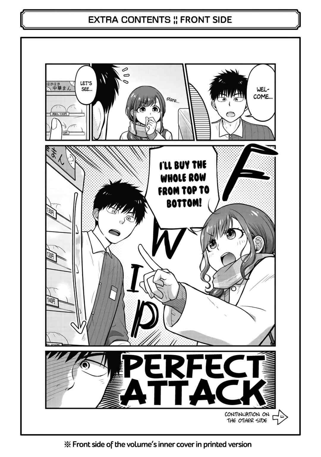 Page 11 Chapter 77.5 Combini de Kimi to no 5-funkan.