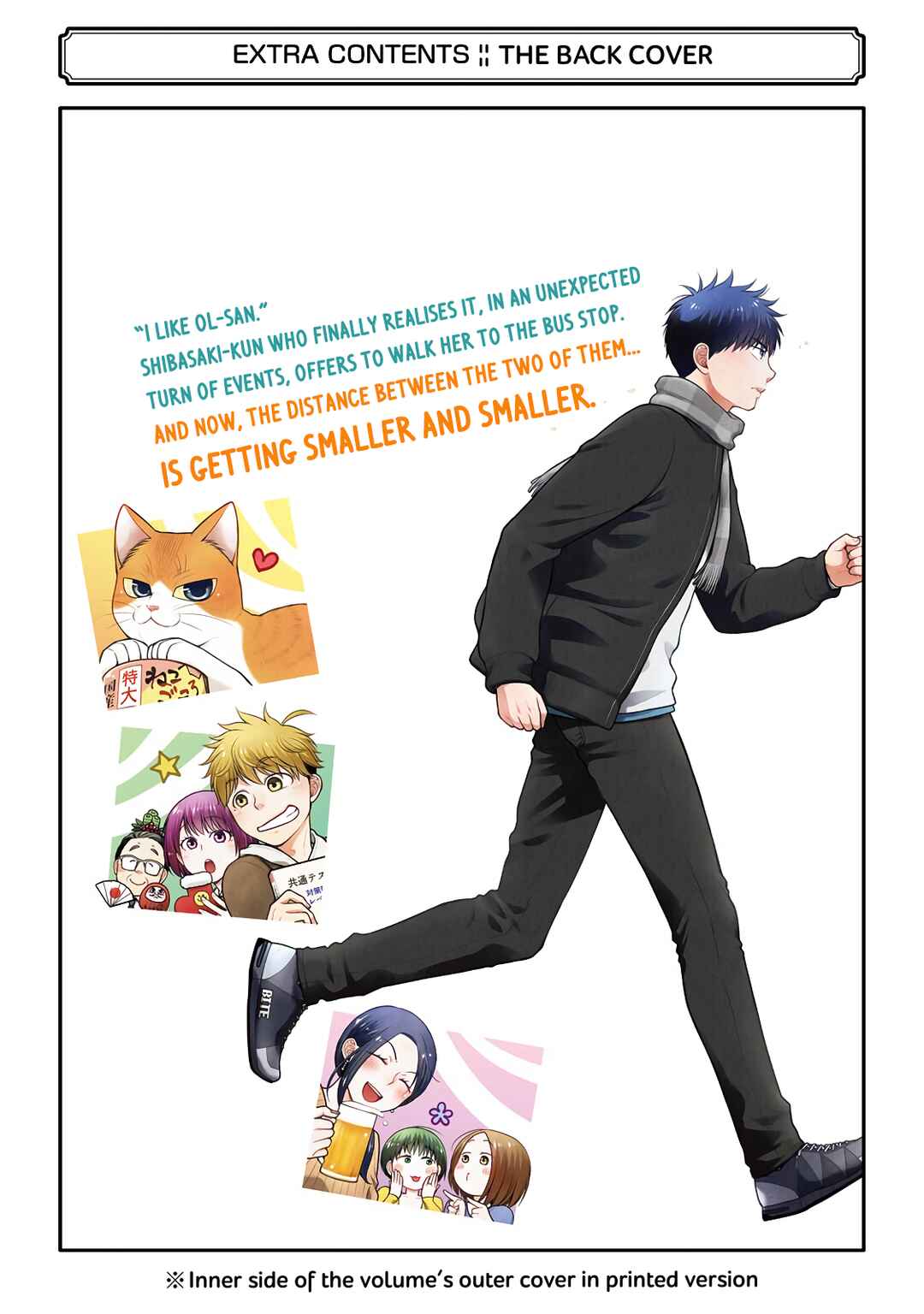 Page 13 Chapter 77.5 Combini de Kimi to no 5-funkan.