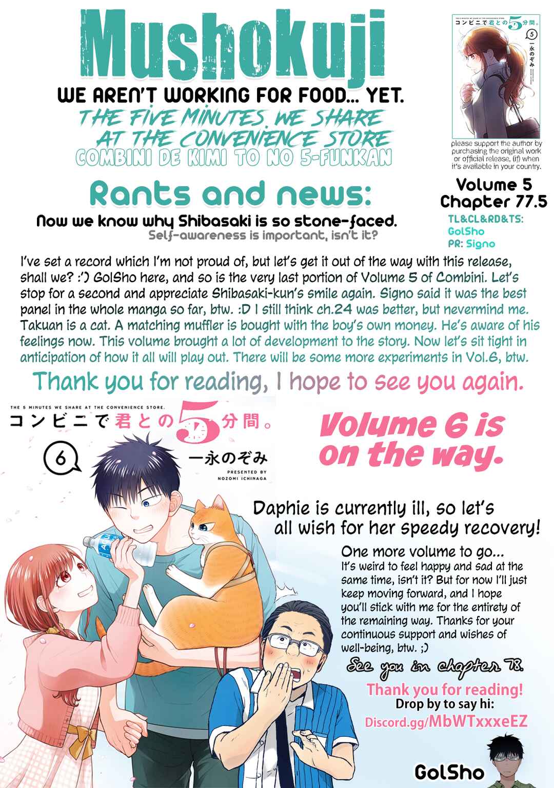 Page 17 Chapter 77.5 Combini de Kimi to no 5-funkan.