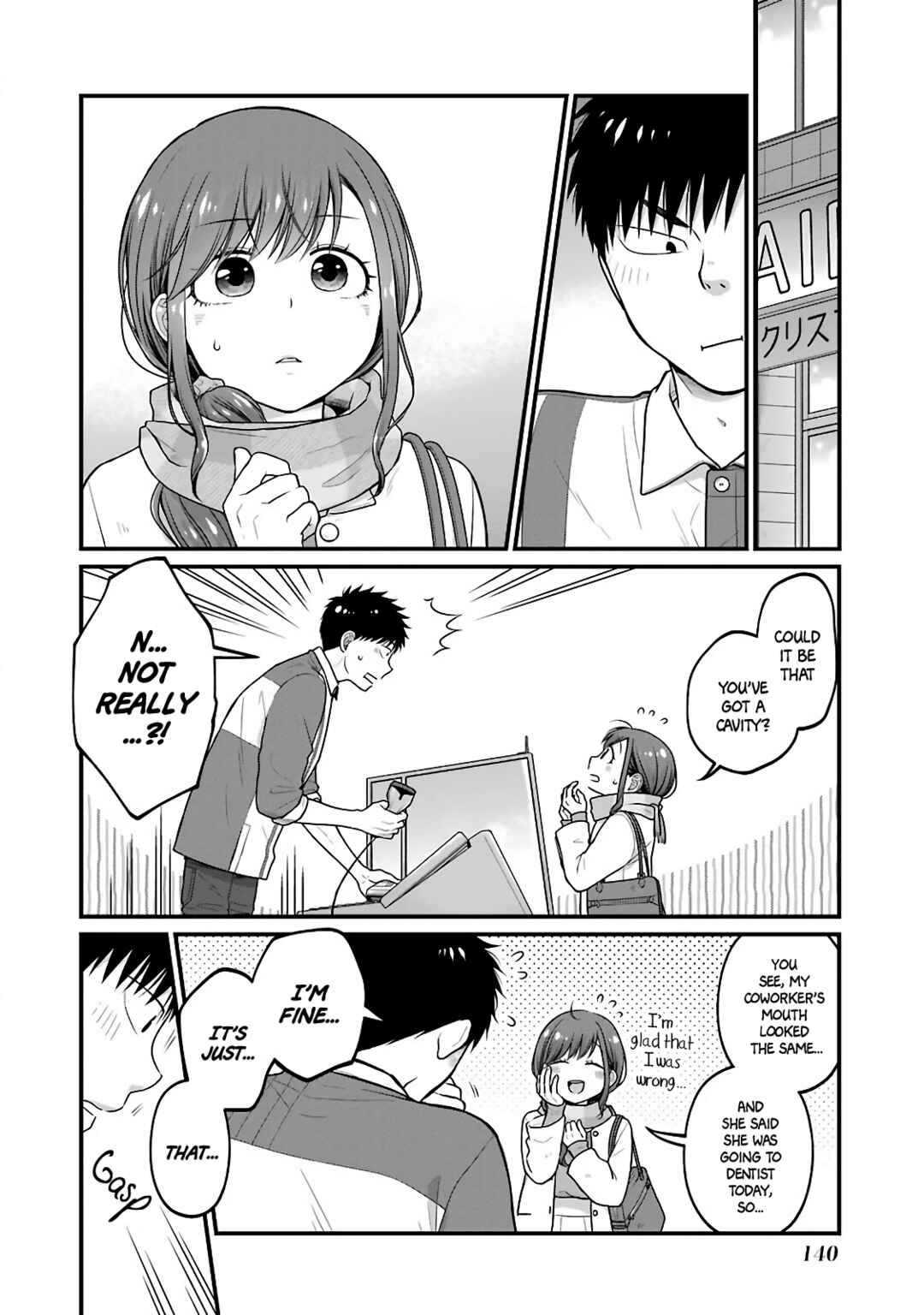 Page 4 Chapter 77.5 Combini de Kimi to no 5-funkan.