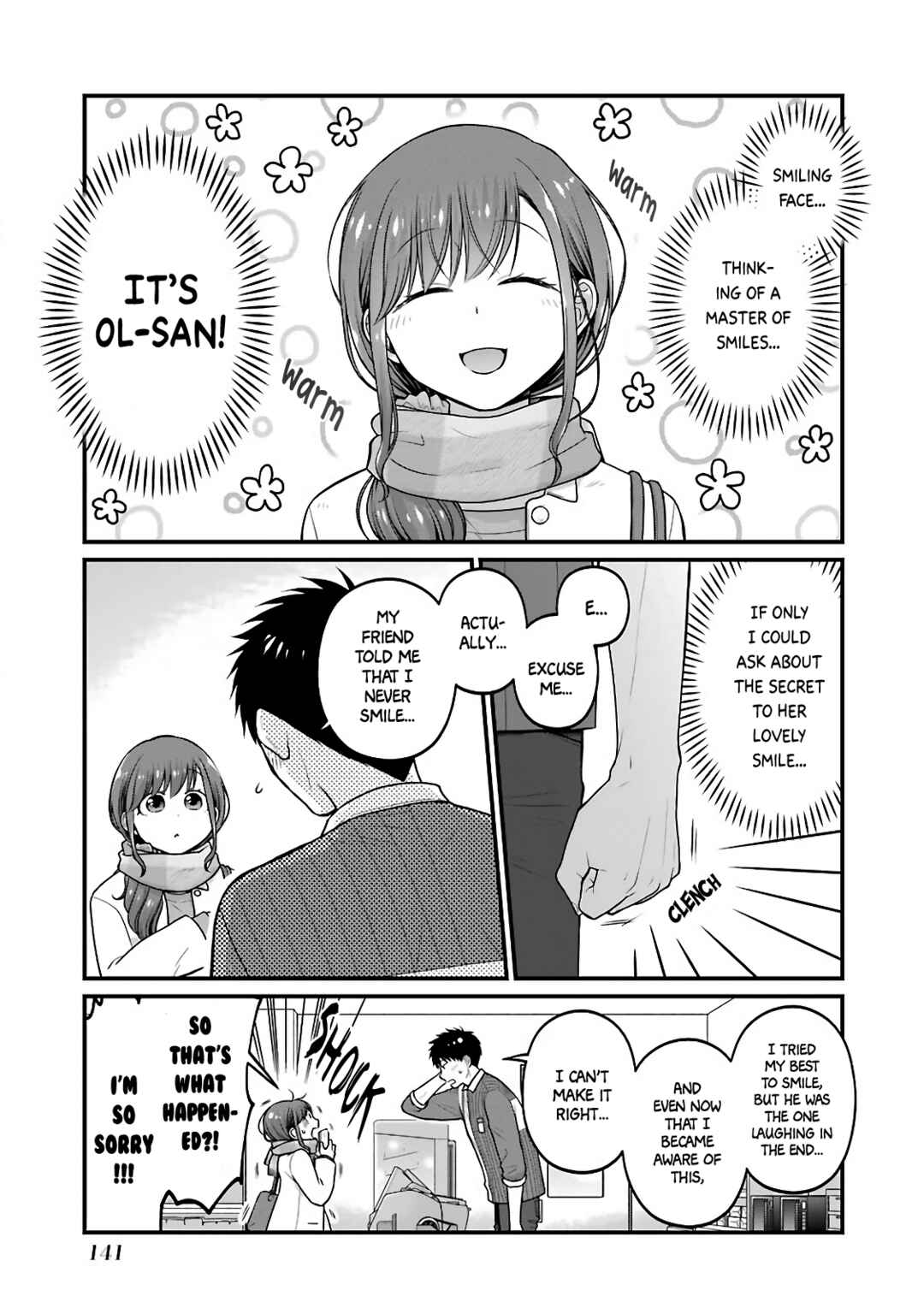 Page 5 Chapter 77.5 Combini de Kimi to no 5-funkan.