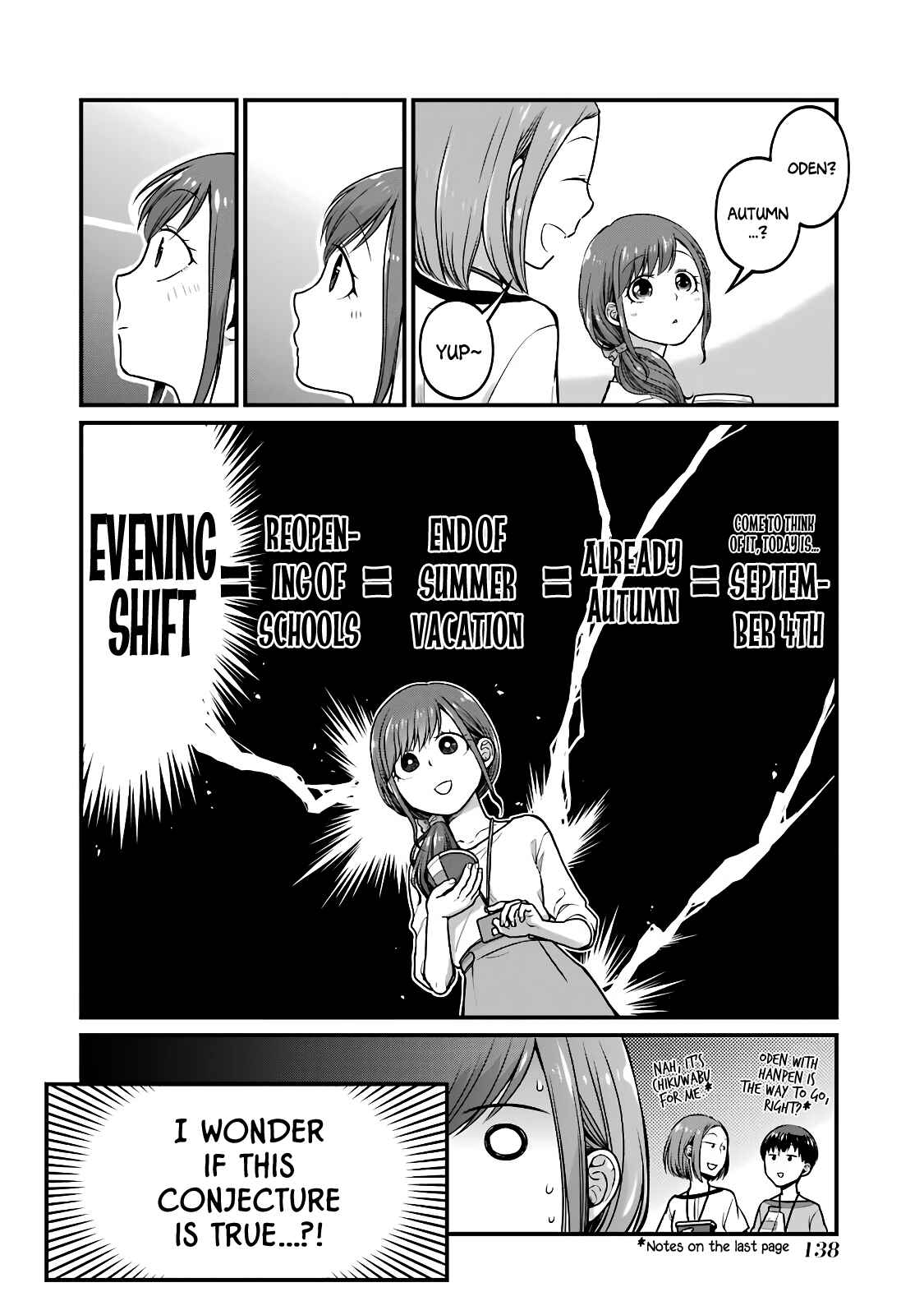 Page 2 Chapter 47 Combini de Kimi to no 5-funkan.