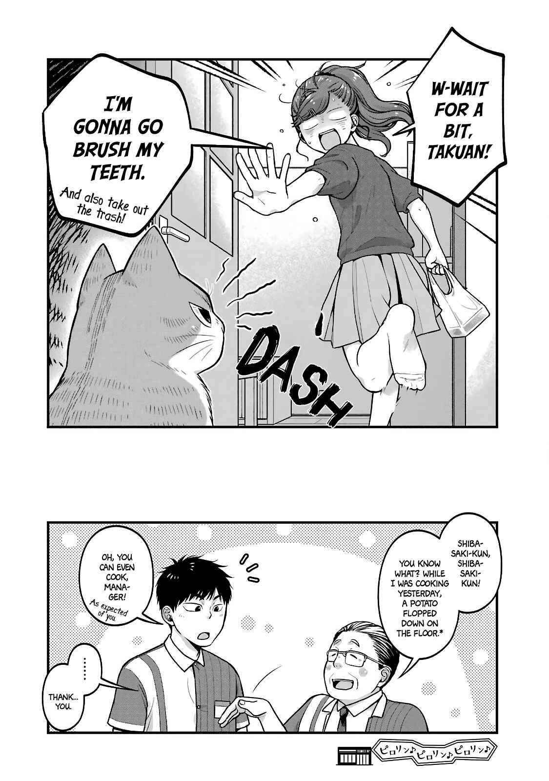 Page 8 Chapter 27 Combini de Kimi to no 5-funkan.