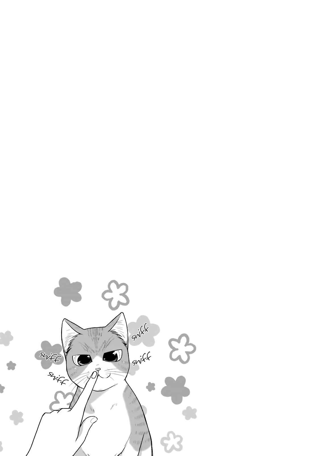 Page 9 Chapter 27 Combini de Kimi to no 5-funkan.
