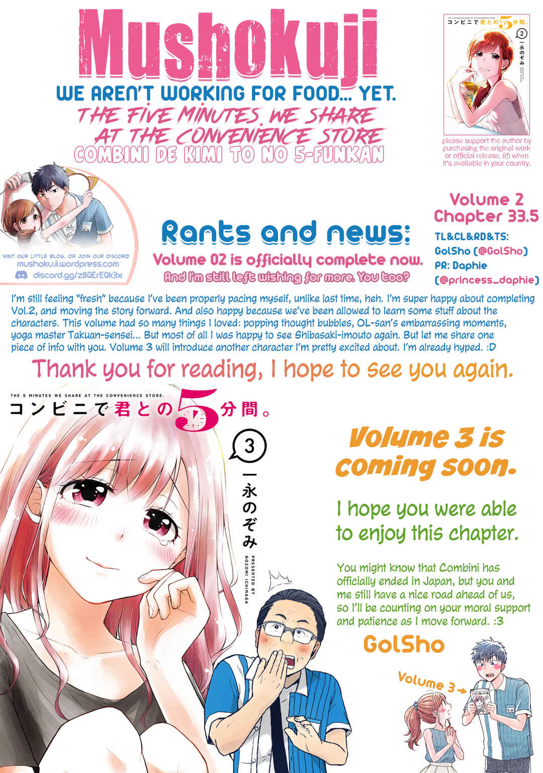 Page 19 Chapter 33.5 Combini de Kimi to no 5-funkan.