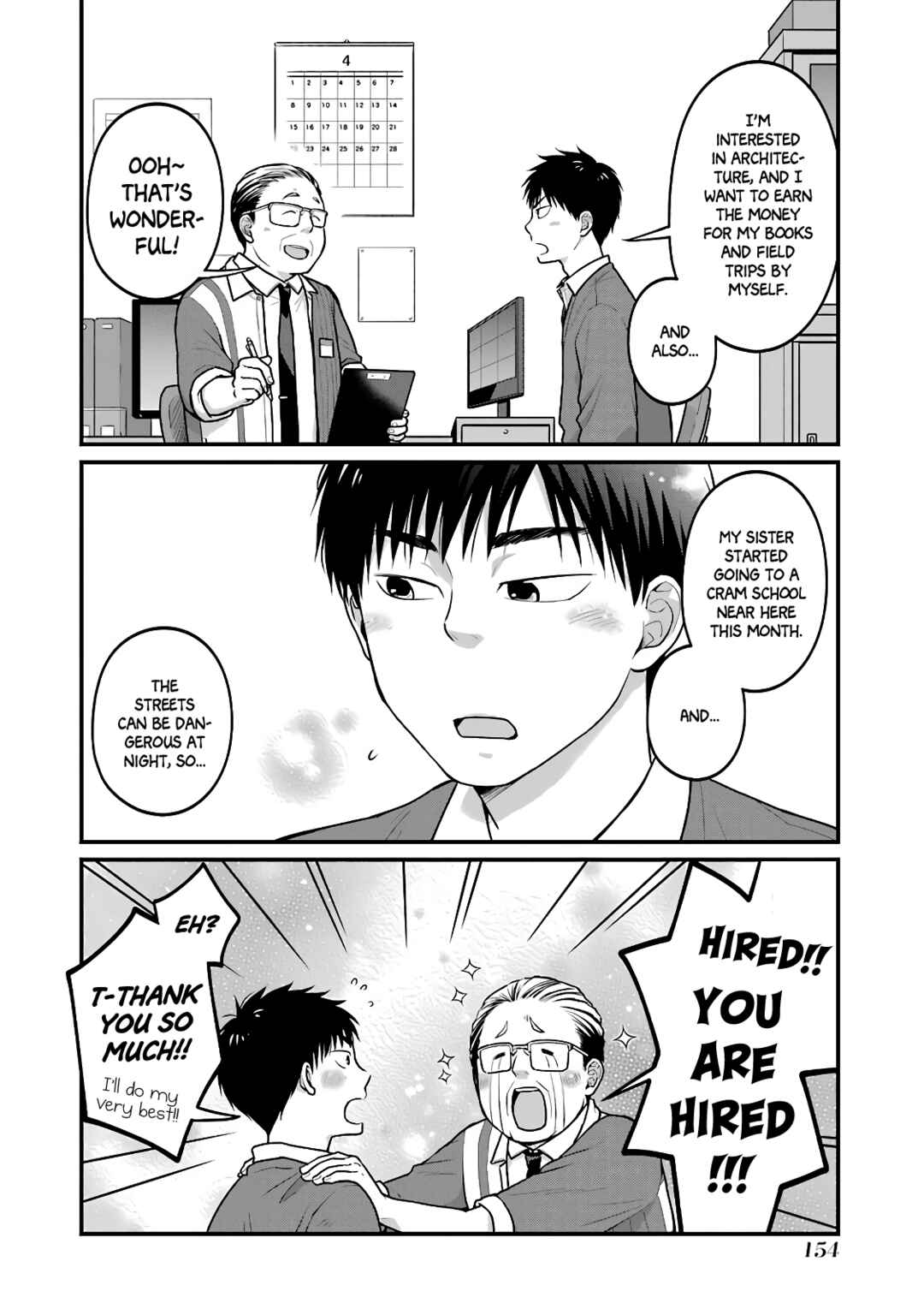 Page 4 Chapter 33.5 Combini de Kimi to no 5-funkan.