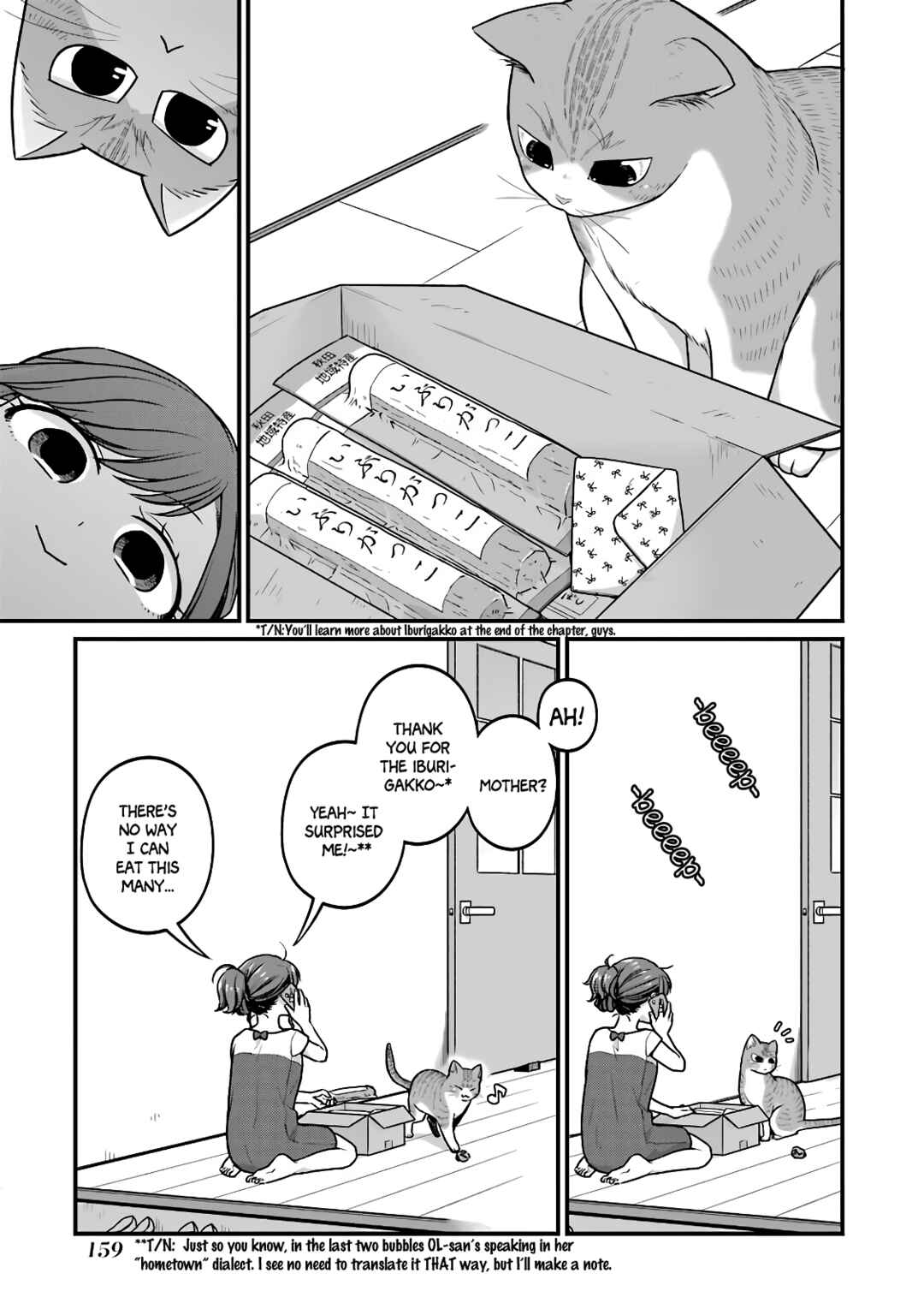 Page 9 Chapter 33.5 Combini de Kimi to no 5-funkan.