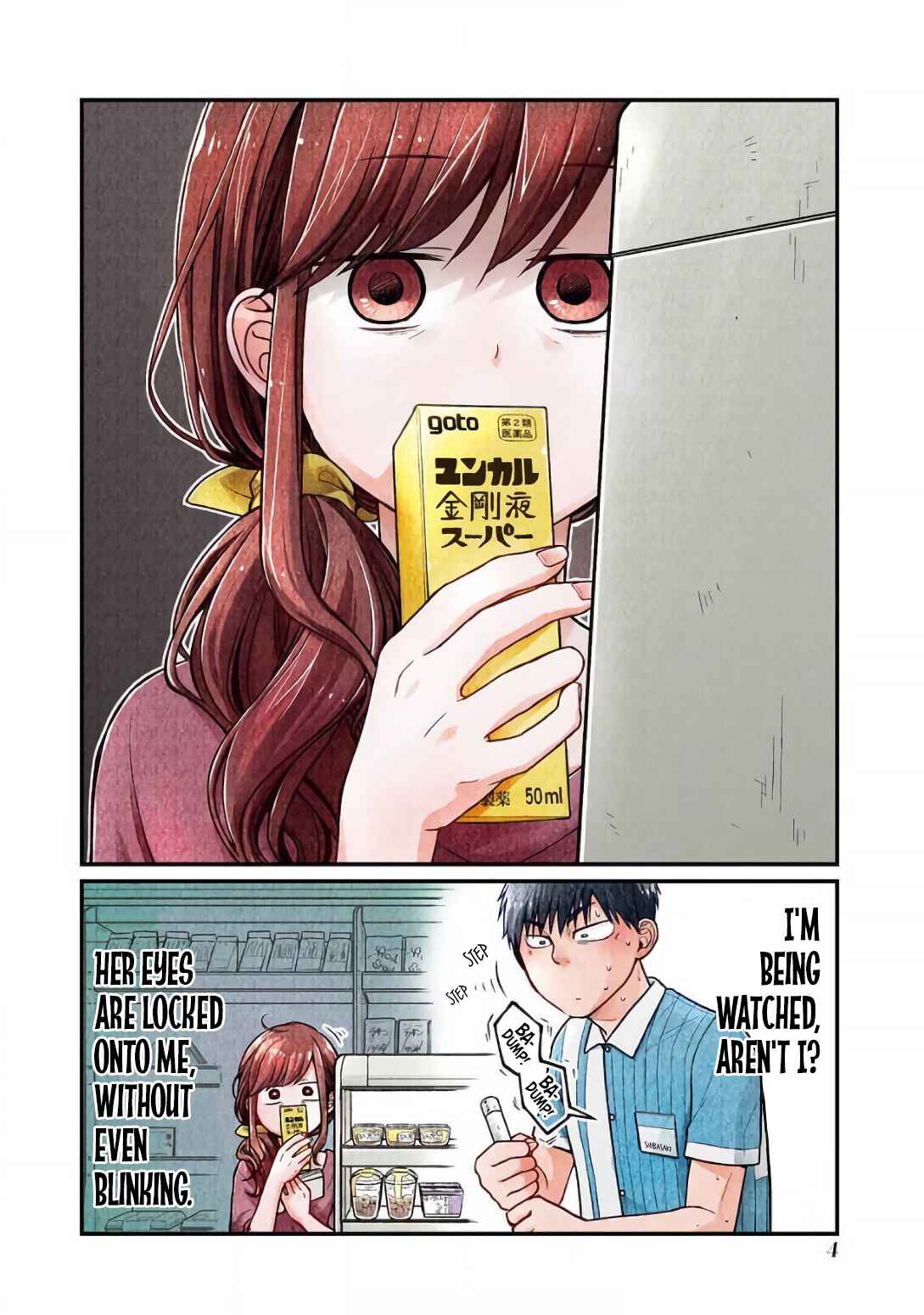 Page 5 Chapter 18 Combini de Kimi to no 5-funkan.