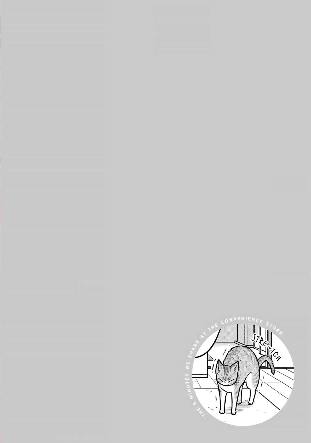 Page 10 Chapter 21 Combini de Kimi to no 5-funkan.