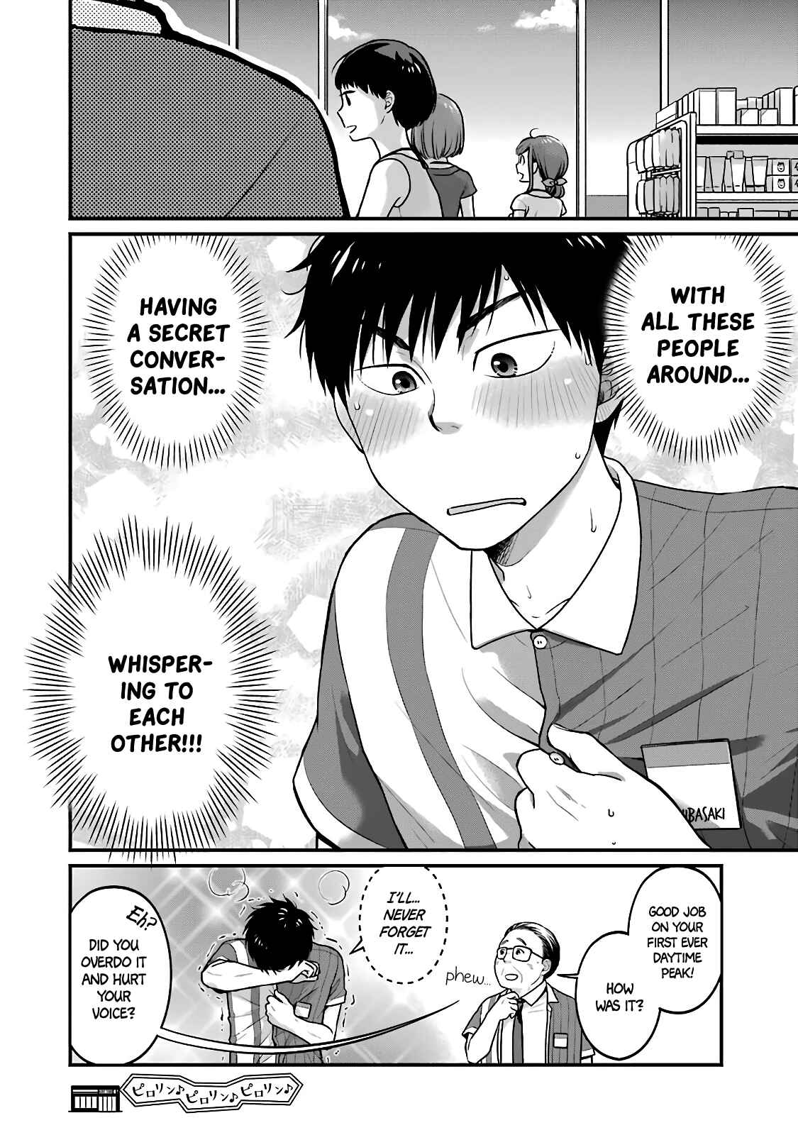 Page 13 Chapter 34 Combini de Kimi to no 5-funkan.