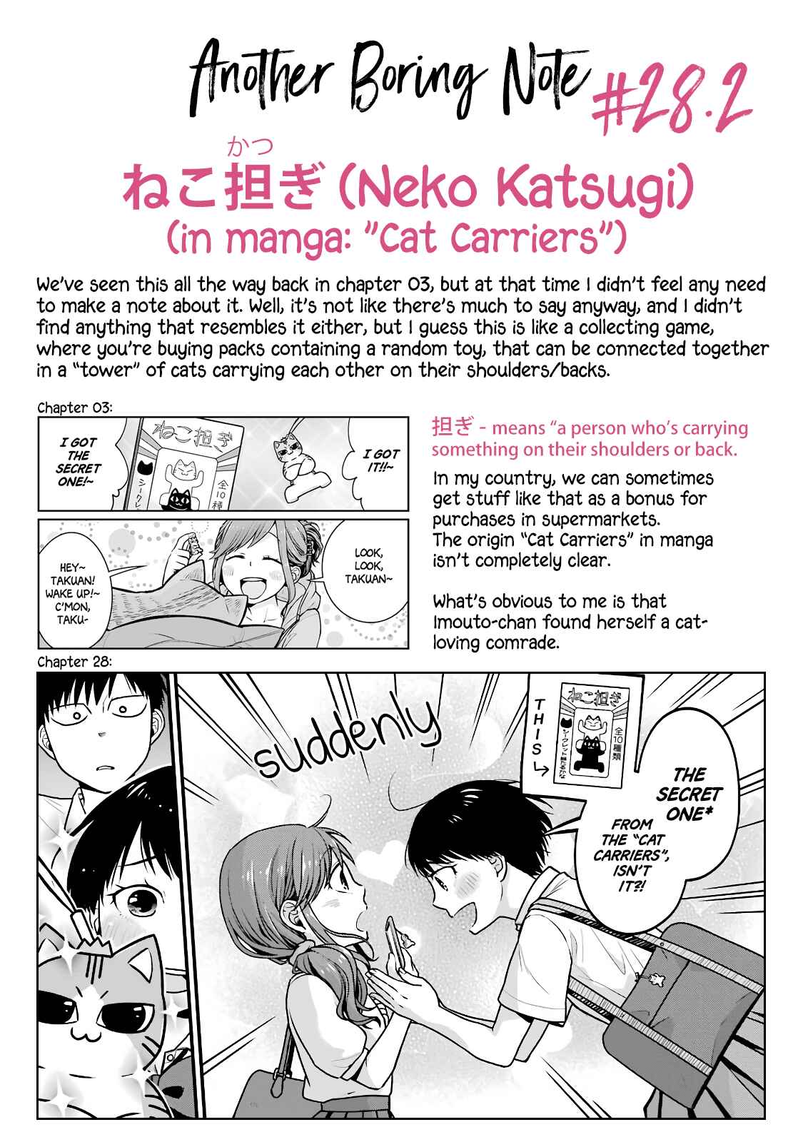 Page 10 Chapter 28 Combini de Kimi to no 5-funkan.