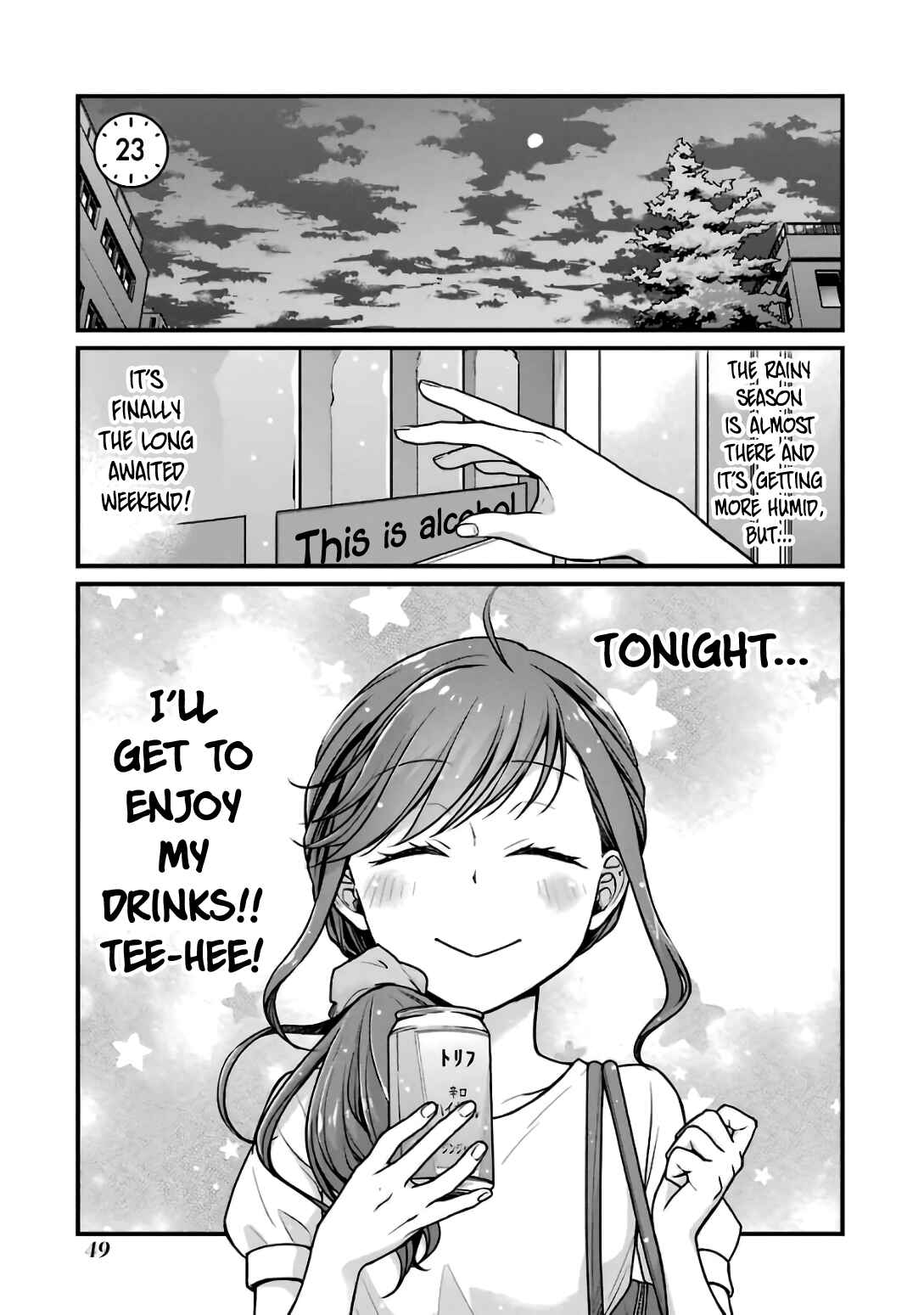 Page 1 Chapter 23 Combini de Kimi to no 5-funkan.
