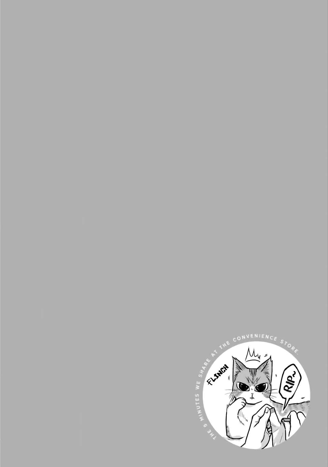 Page 10 Chapter 23 Combini de Kimi to no 5-funkan.