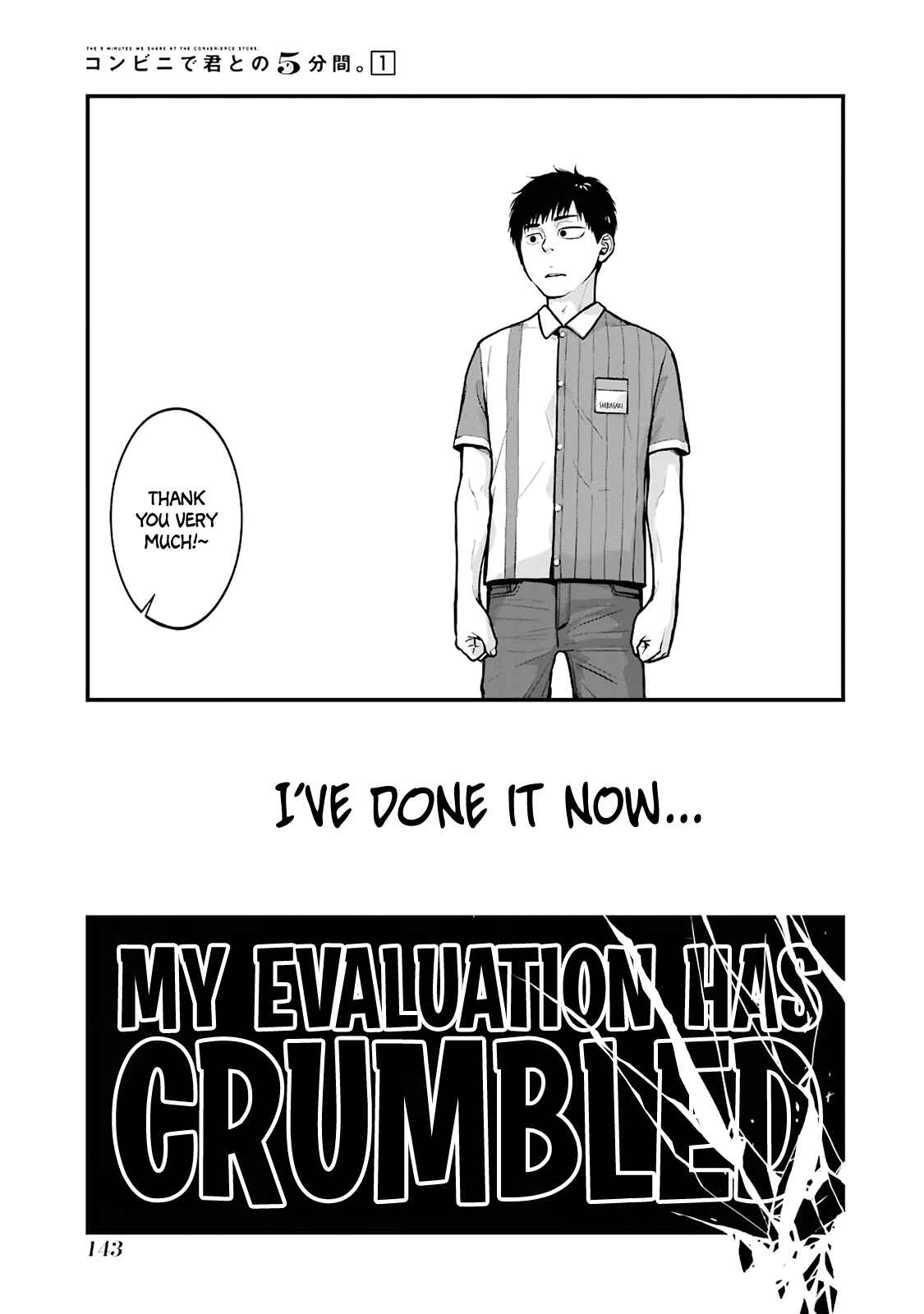 Page 7 Chapter 16 Combini de Kimi to no 5-funkan.