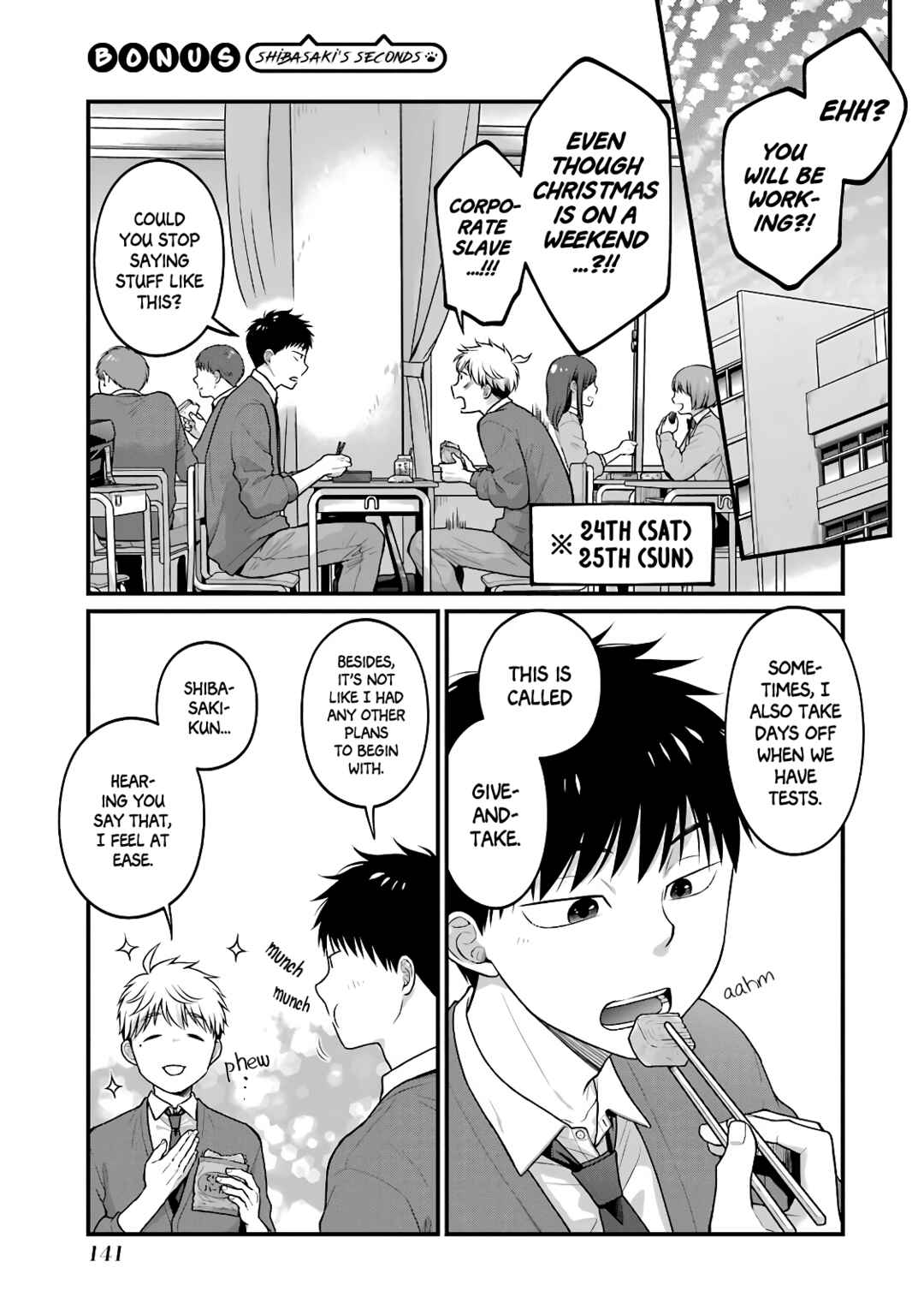 Page 1 Chapter 63.5 Combini de Kimi to no 5-funkan.