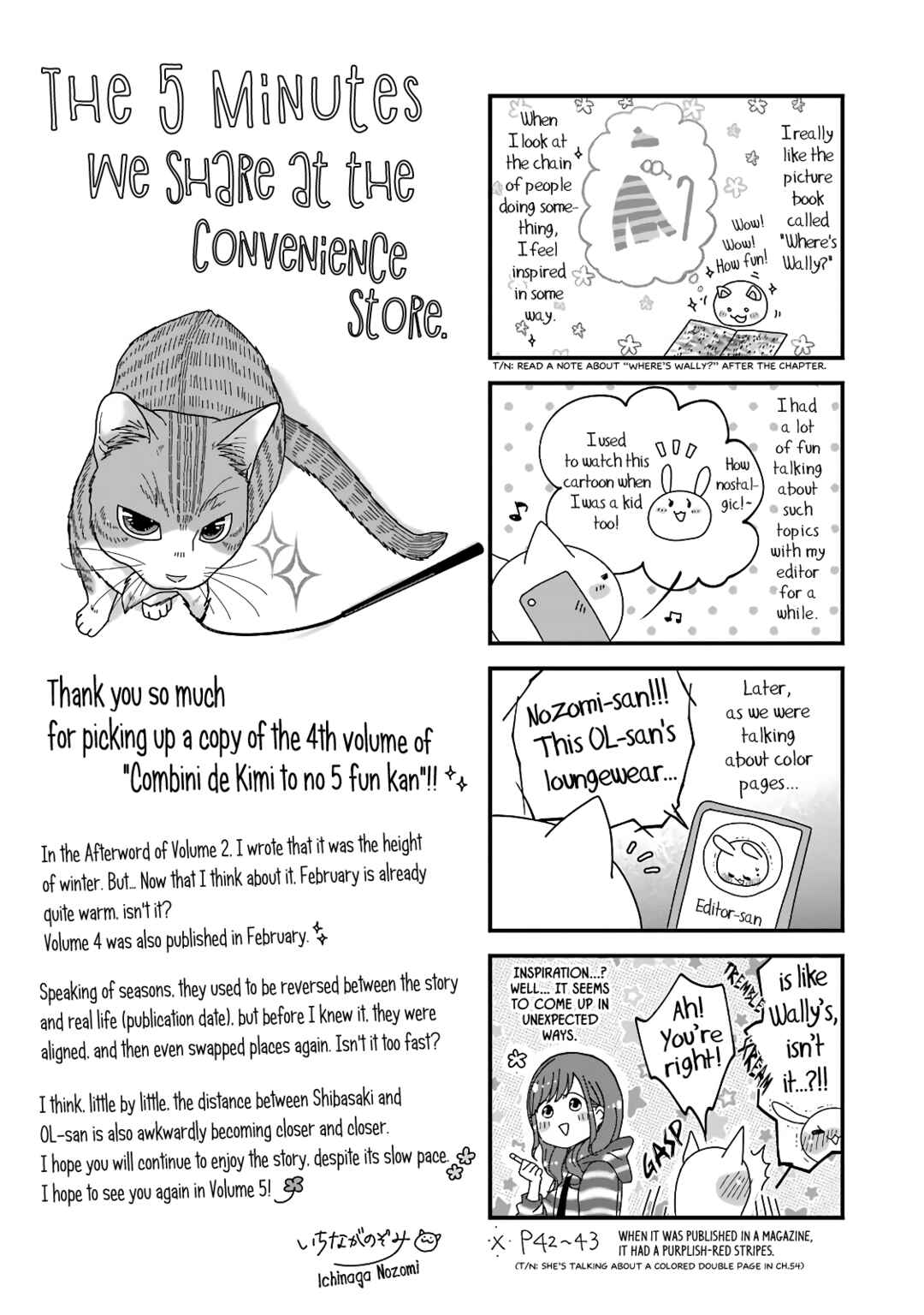 Page 21 Chapter 63.5 Combini de Kimi to no 5-funkan.