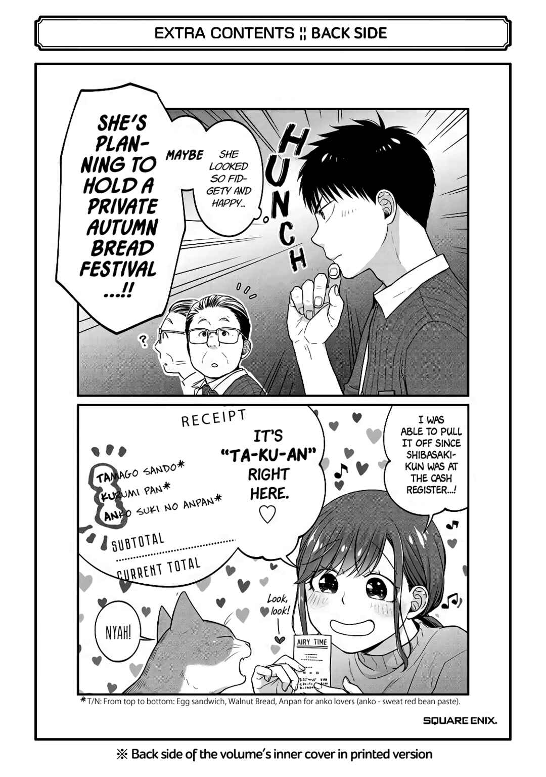 Page 24 Chapter 63.5 Combini de Kimi to no 5-funkan.