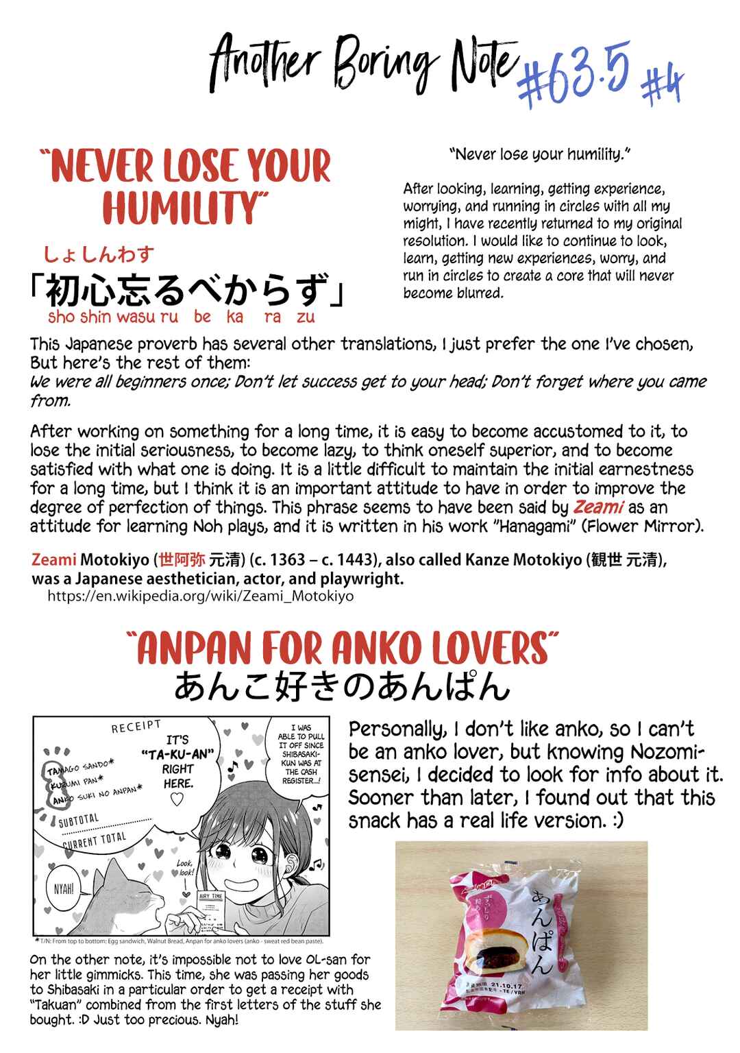 Page 29 Chapter 63.5 Combini de Kimi to no 5-funkan.