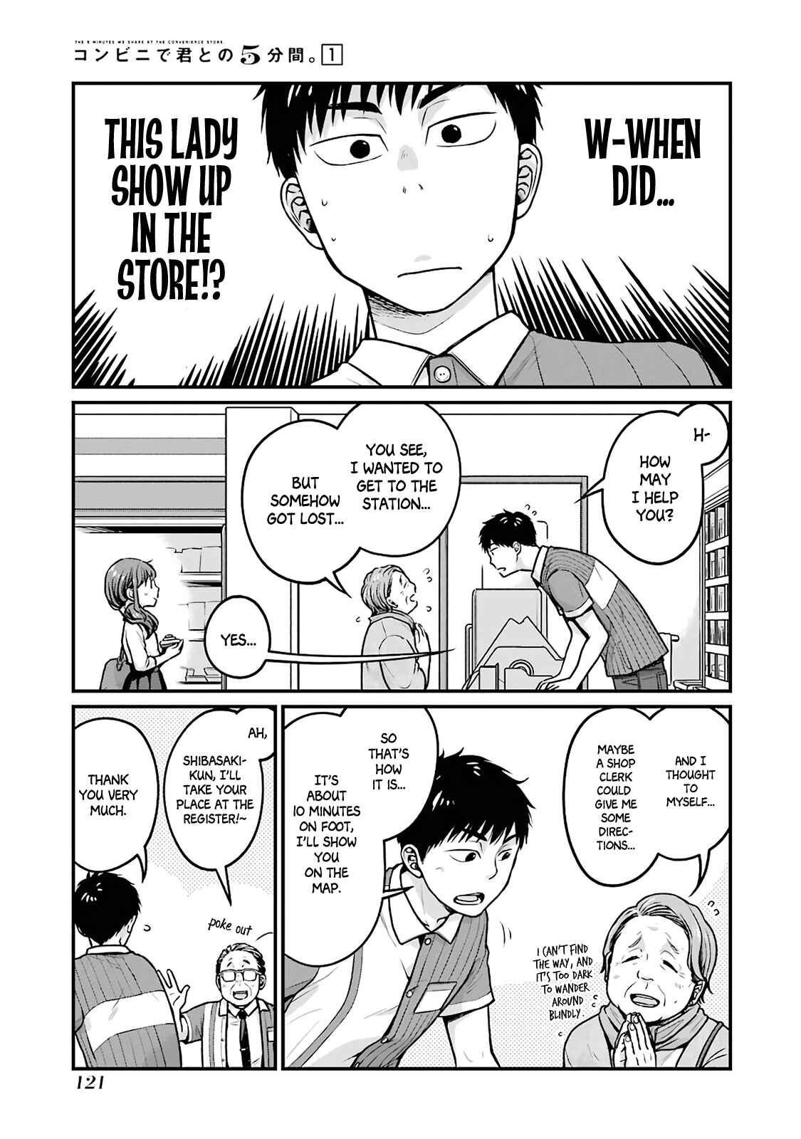 Page 3 Chapter 14 Combini de Kimi to no 5-funkan.