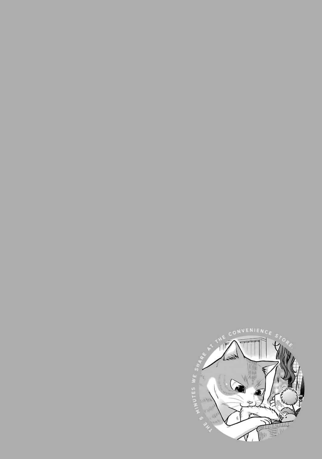 Page 10 Chapter 75 Combini de Kimi to no 5-funkan.