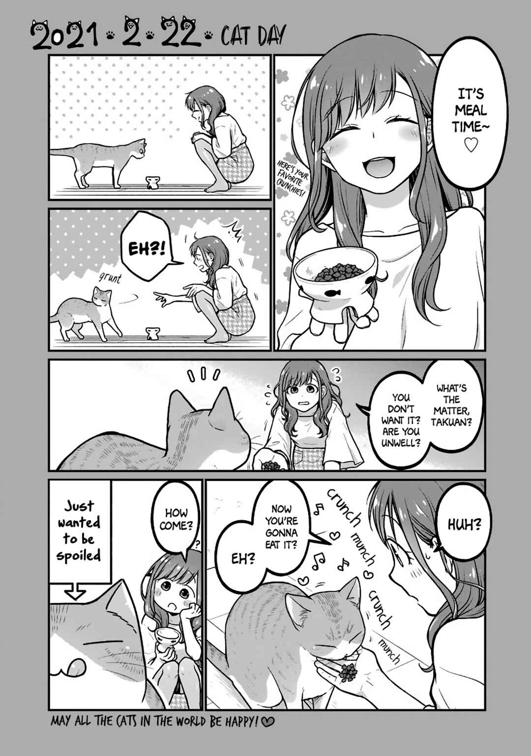Page 9 Chapter 75 Combini de Kimi to no 5-funkan.