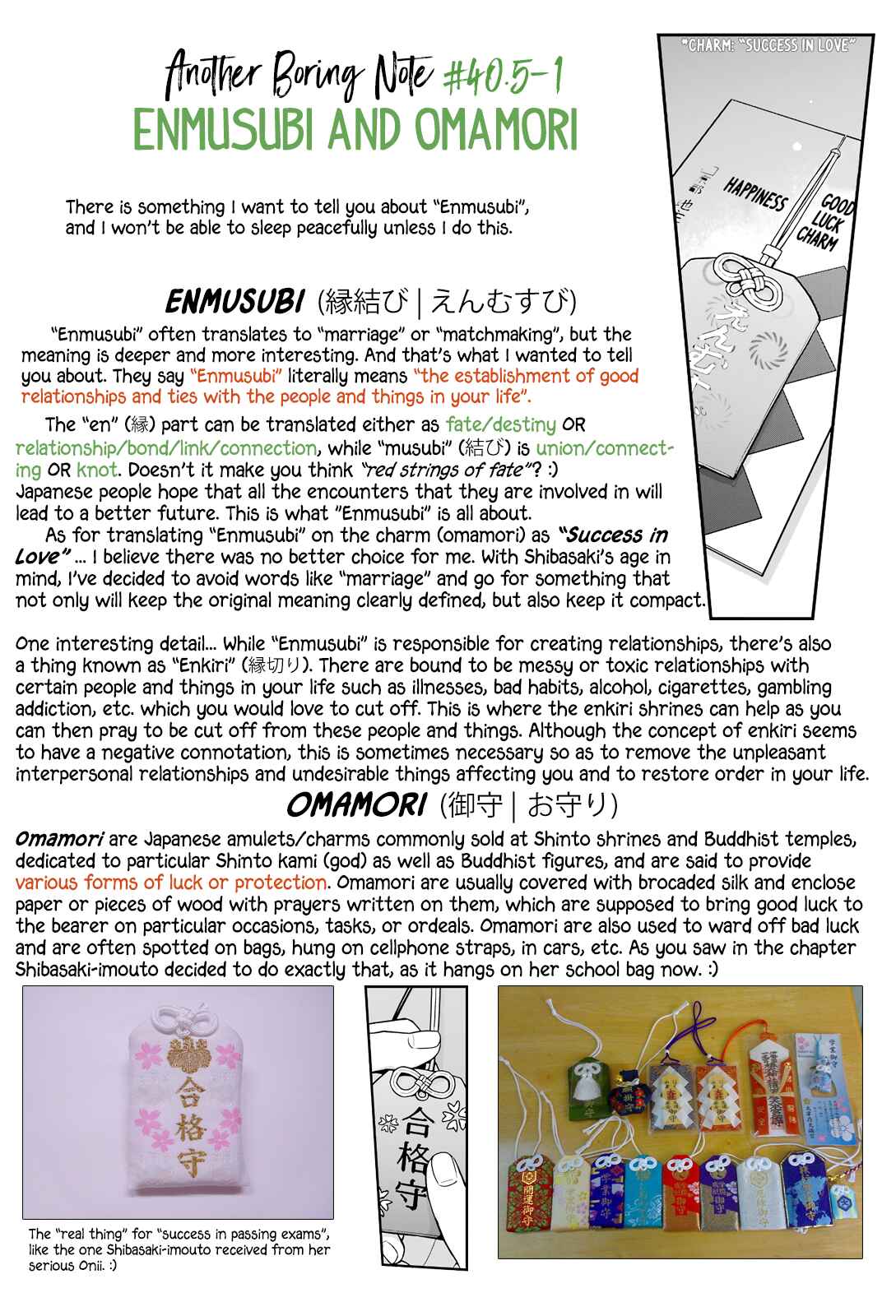 Page 5 Chapter 40.5 Combini de Kimi to no 5-funkan.