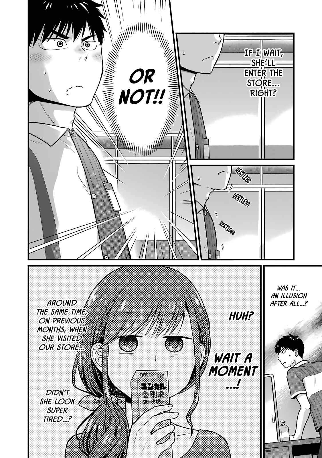 Page 4 Chapter 46 Combini de Kimi to no 5-funkan.