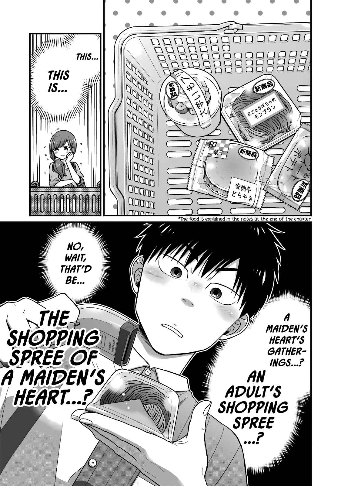 Page 3 Chapter 48 Combini de Kimi to no 5-funkan.