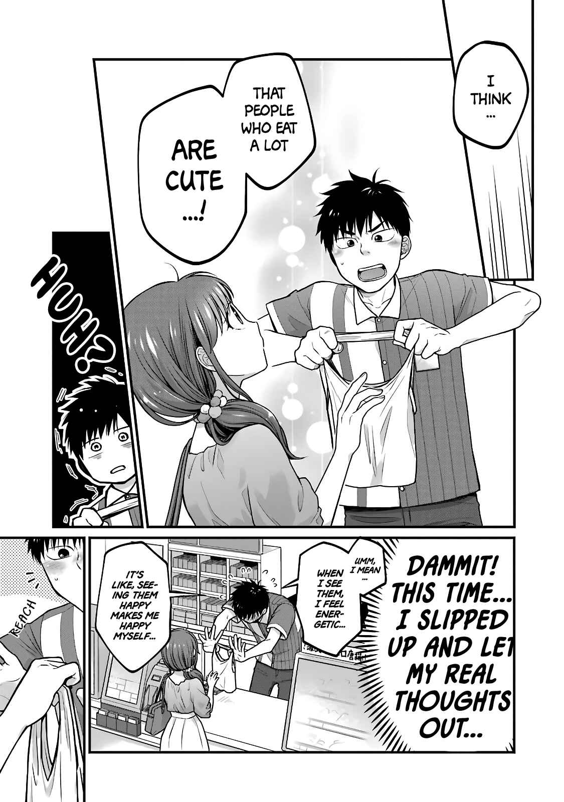 Page 7 Chapter 48 Combini de Kimi to no 5-funkan.