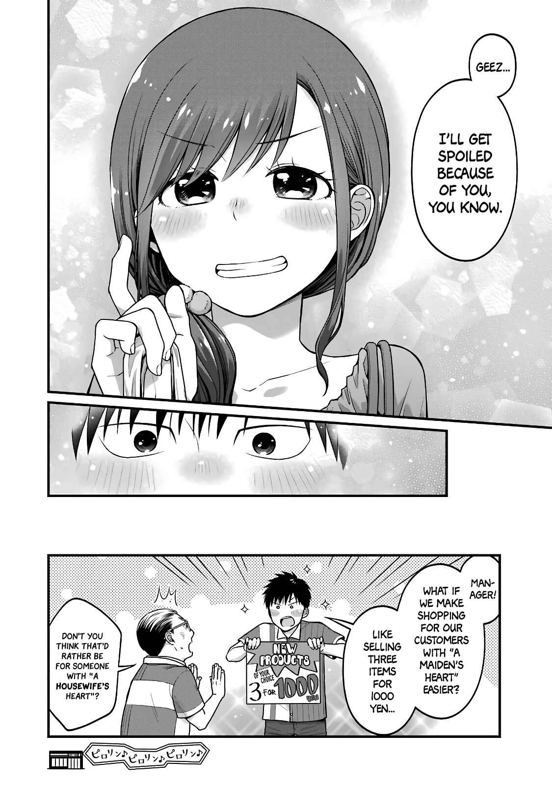 Page 8 Chapter 48 Combini de Kimi to no 5-funkan.
