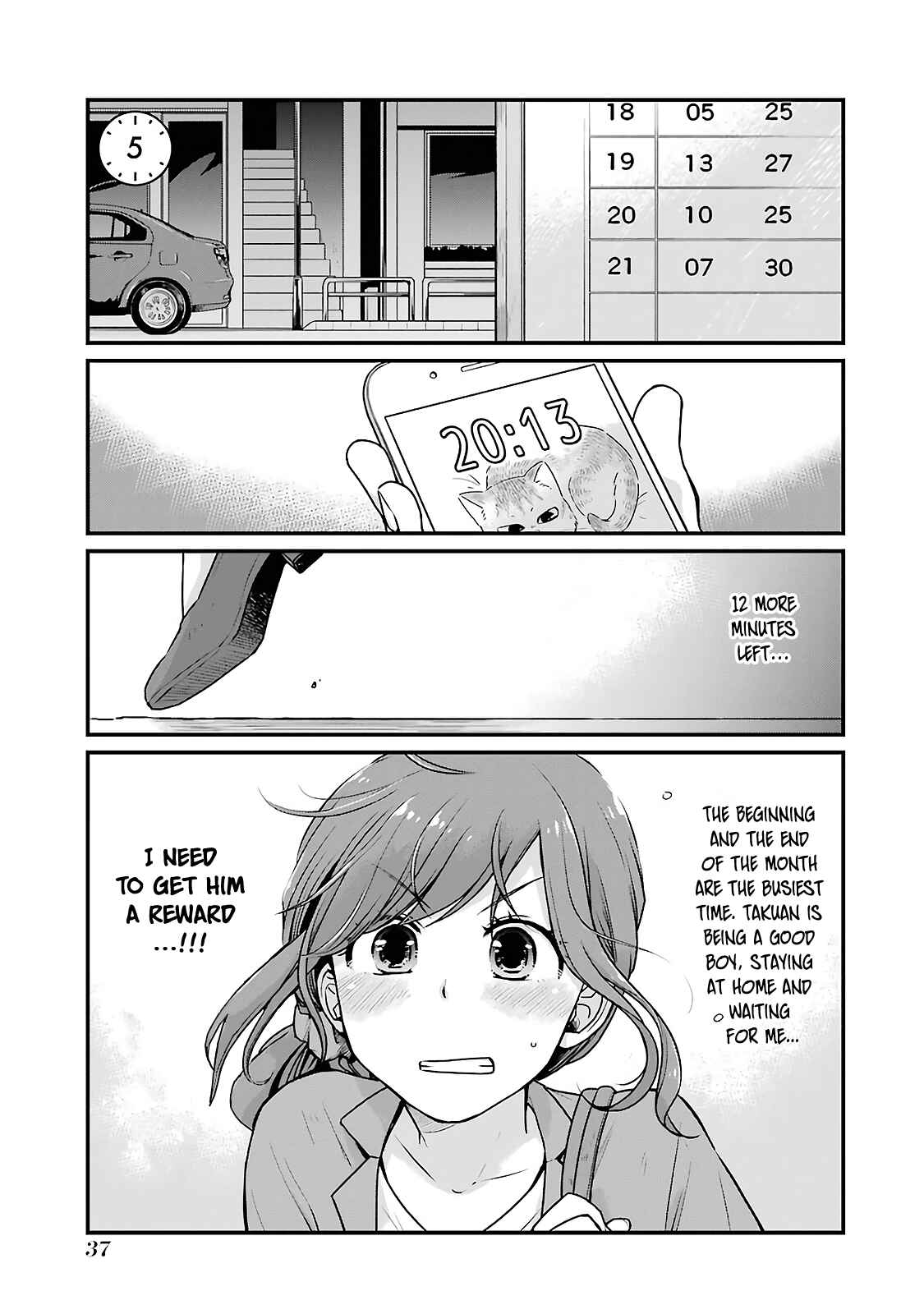 Page 1 Chapter 5 Combini de Kimi to no 5-funkan.