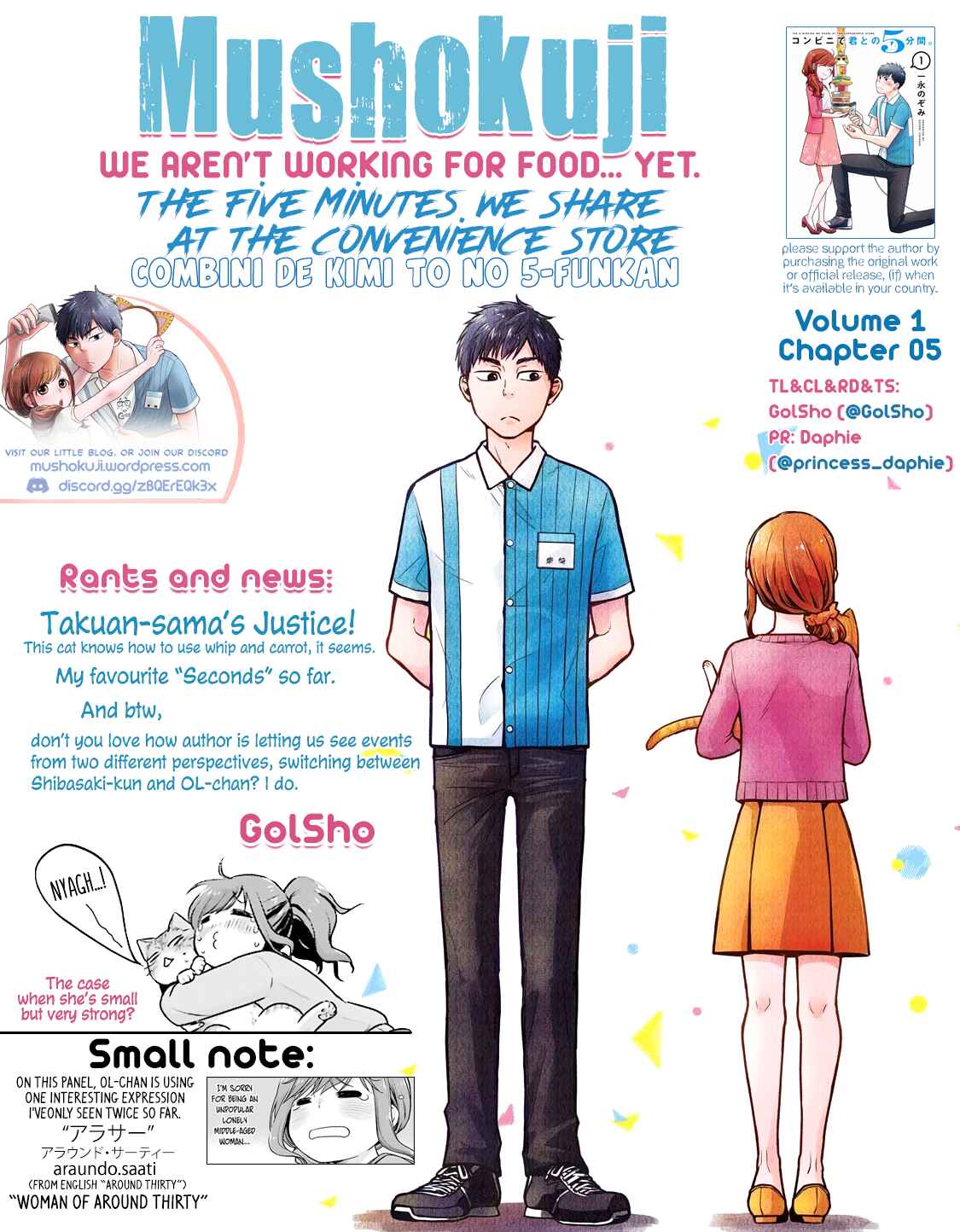 Page 11 Chapter 5 Combini de Kimi to no 5-funkan.