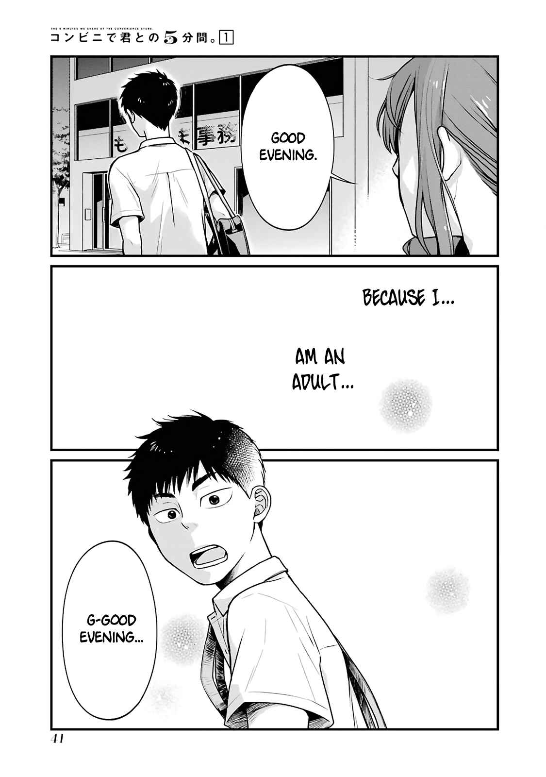 Page 5 Chapter 5 Combini de Kimi to no 5-funkan.