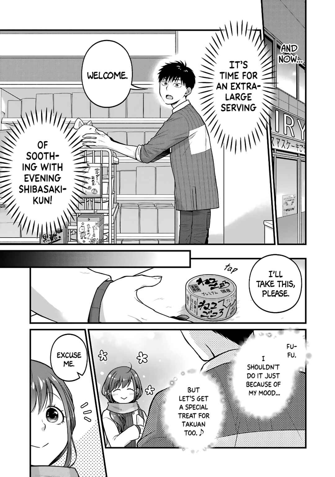 Page 3 Chapter 69 Combini de Kimi to no 5-funkan.