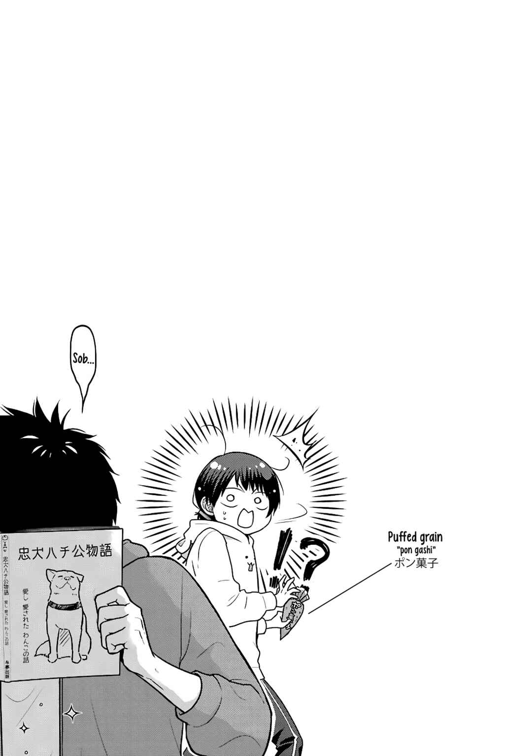 Page 9 Chapter 69 Combini de Kimi to no 5-funkan.