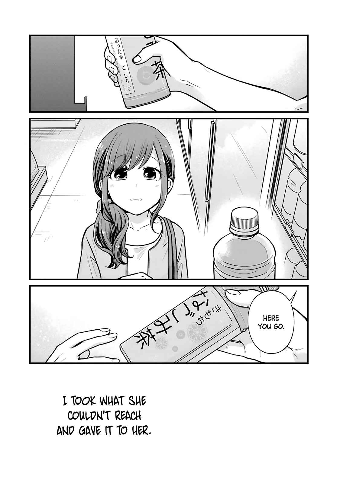 Page 2 Chapter 10 Combini de Kimi to no 5-funkan.