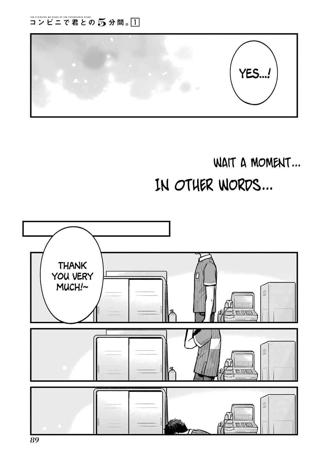Page 7 Chapter 10 Combini de Kimi to no 5-funkan.