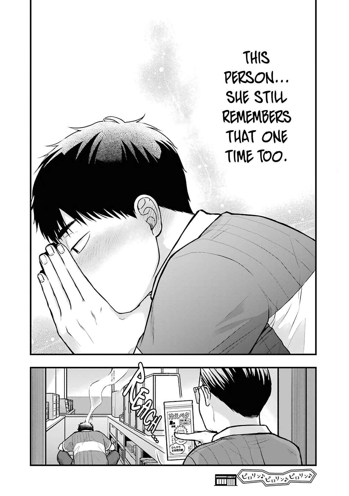 Page 8 Chapter 10 Combini de Kimi to no 5-funkan.