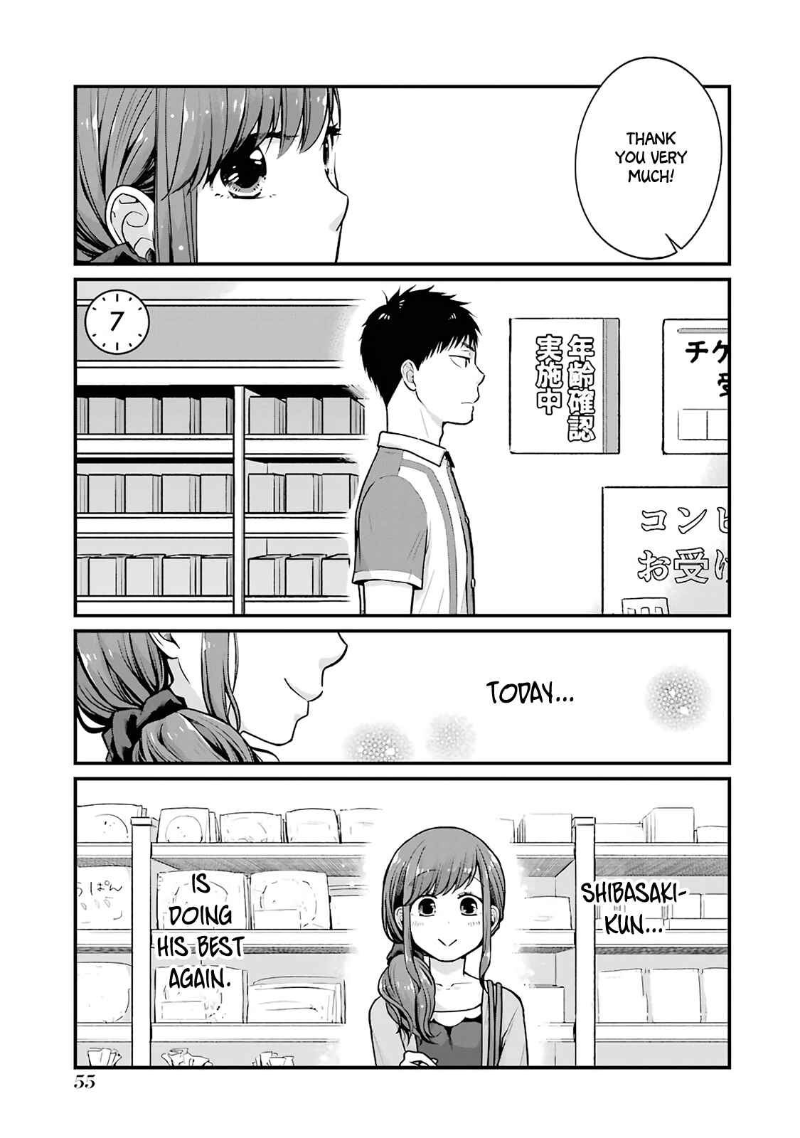 Page 1 Chapter 7 Combini de Kimi to no 5-funkan.