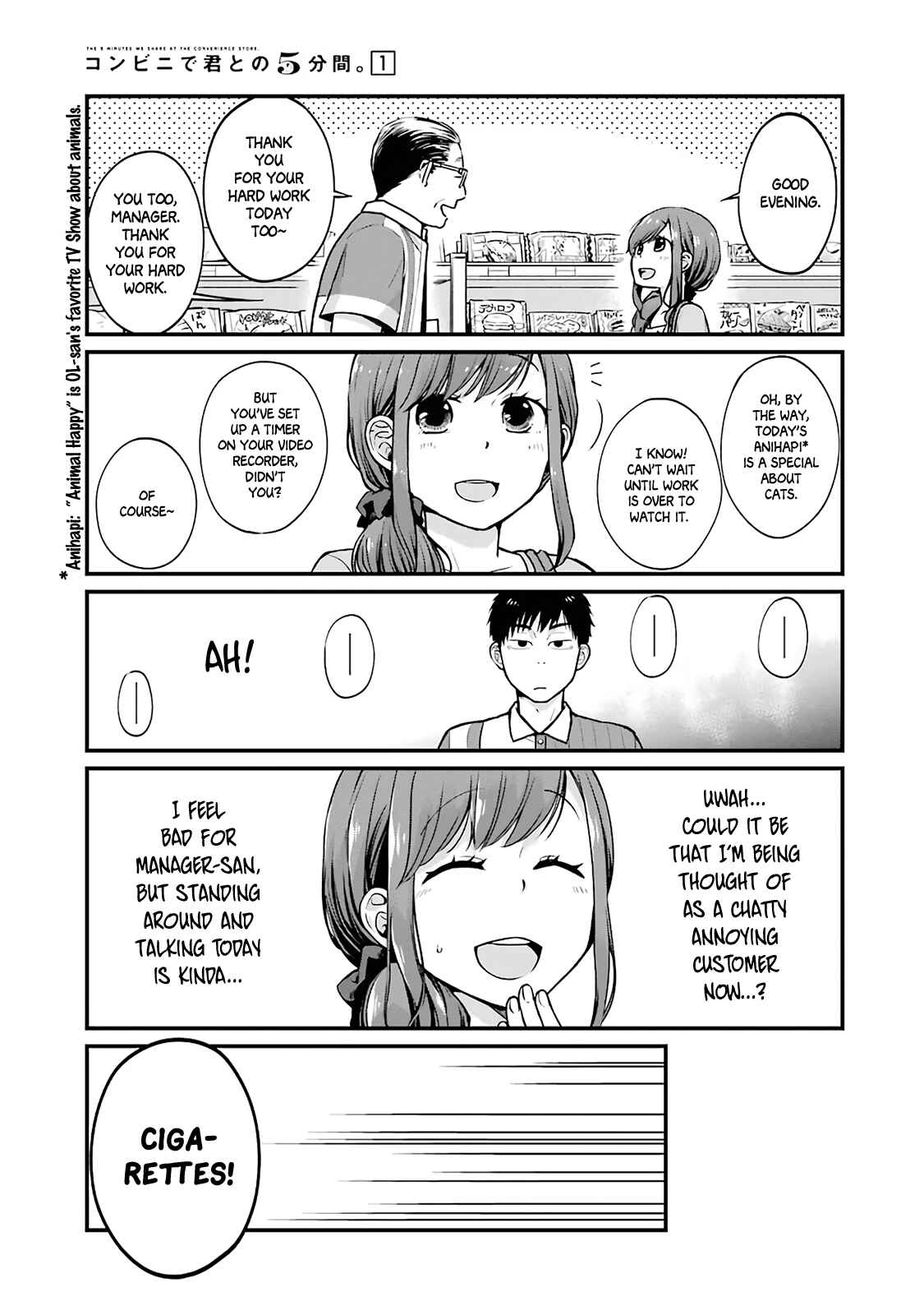 Page 3 Chapter 7 Combini de Kimi to no 5-funkan.